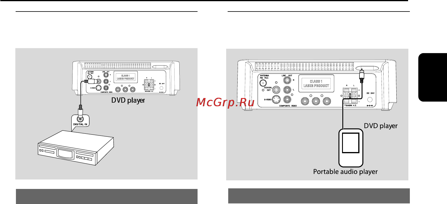 Philips MC-D177/58 [12/44] Èó óúó í