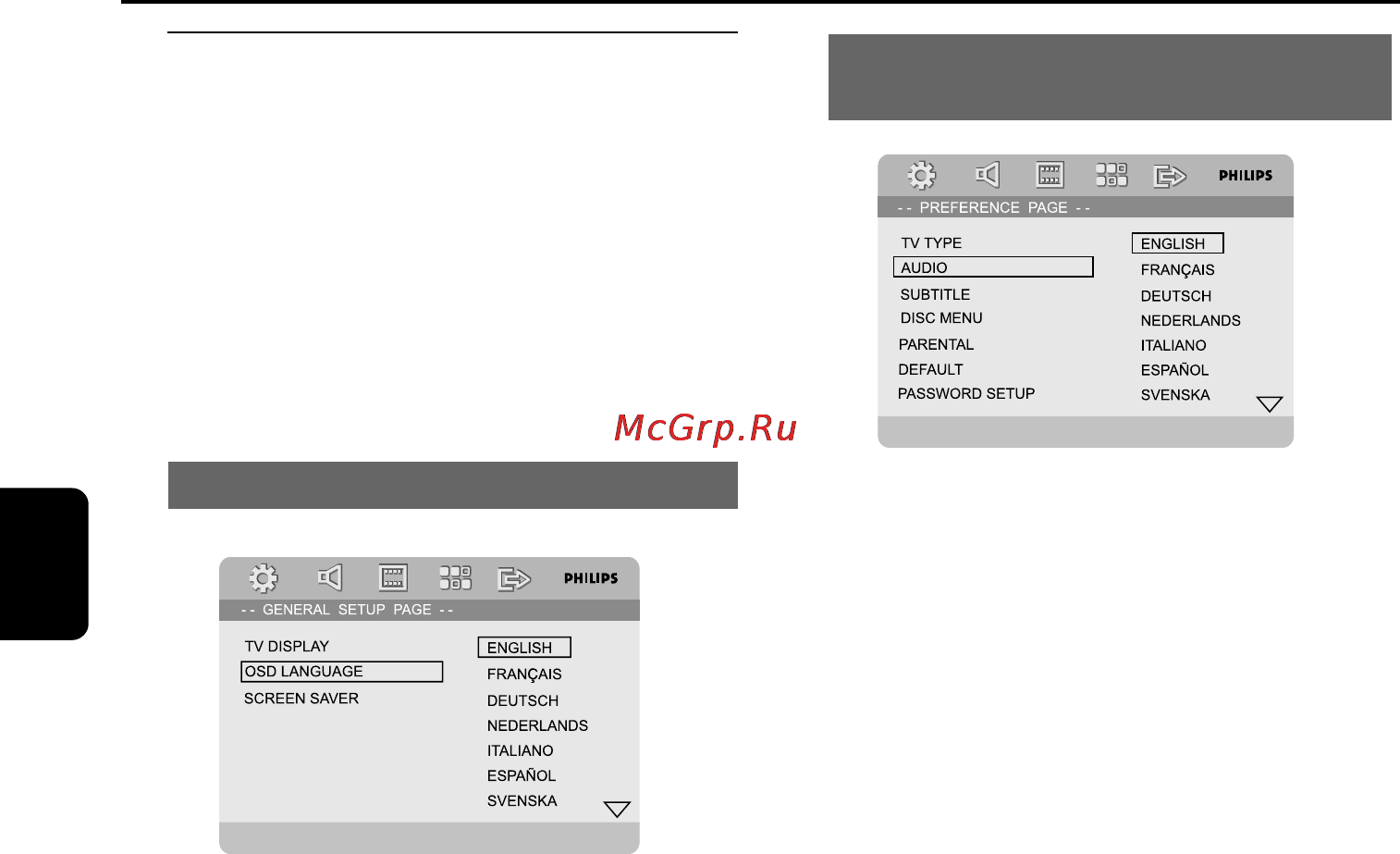 Philips MC-D716/58 [21/47] Первые шаги