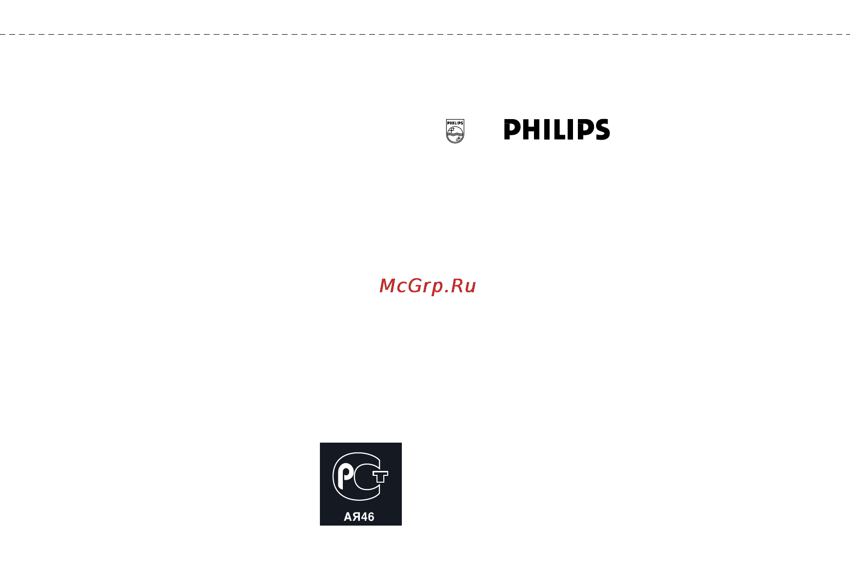 Philips AZT 3202/00C [5/11] ______ __