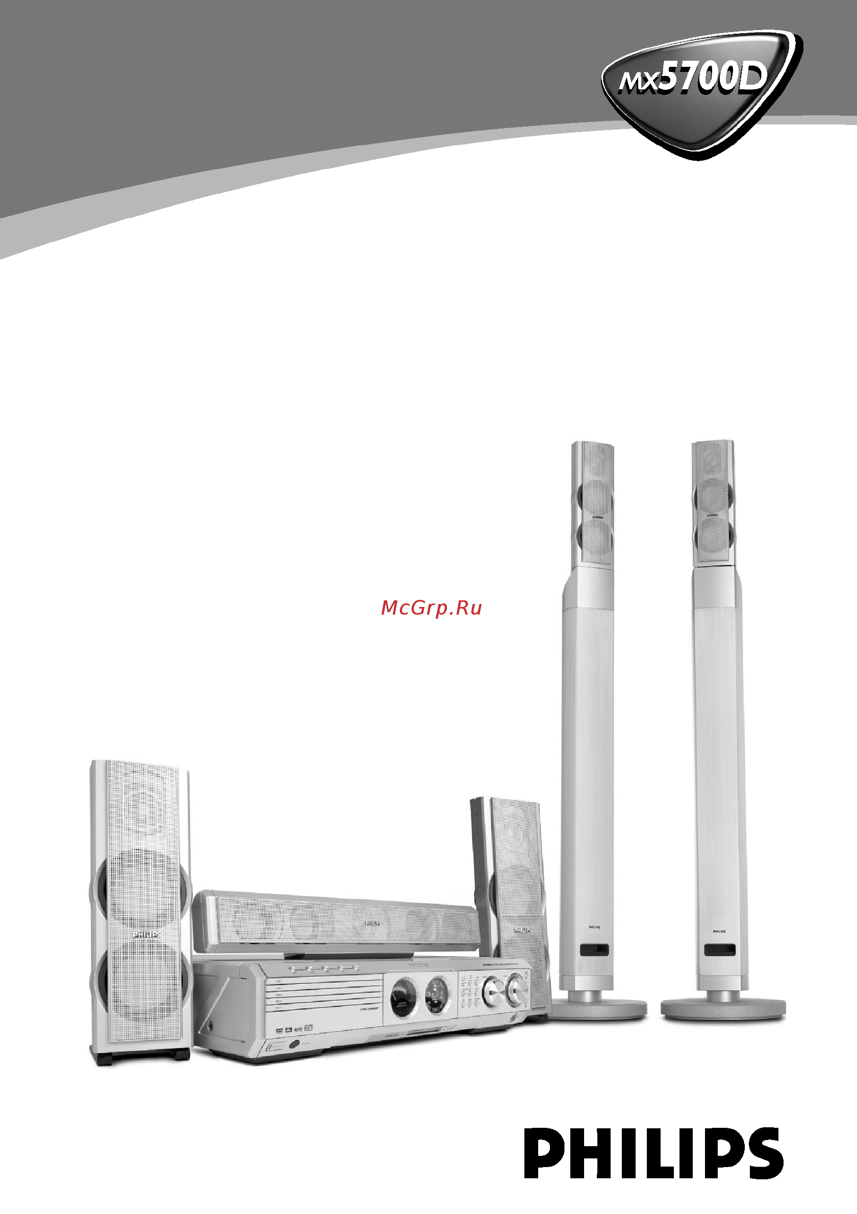 Philips MX5700D/22S Инструкция по эксплуатации онлайн