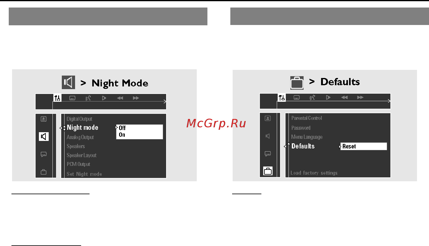 Philips MX5700D/22S компл. [32/45] Опции меню dvd