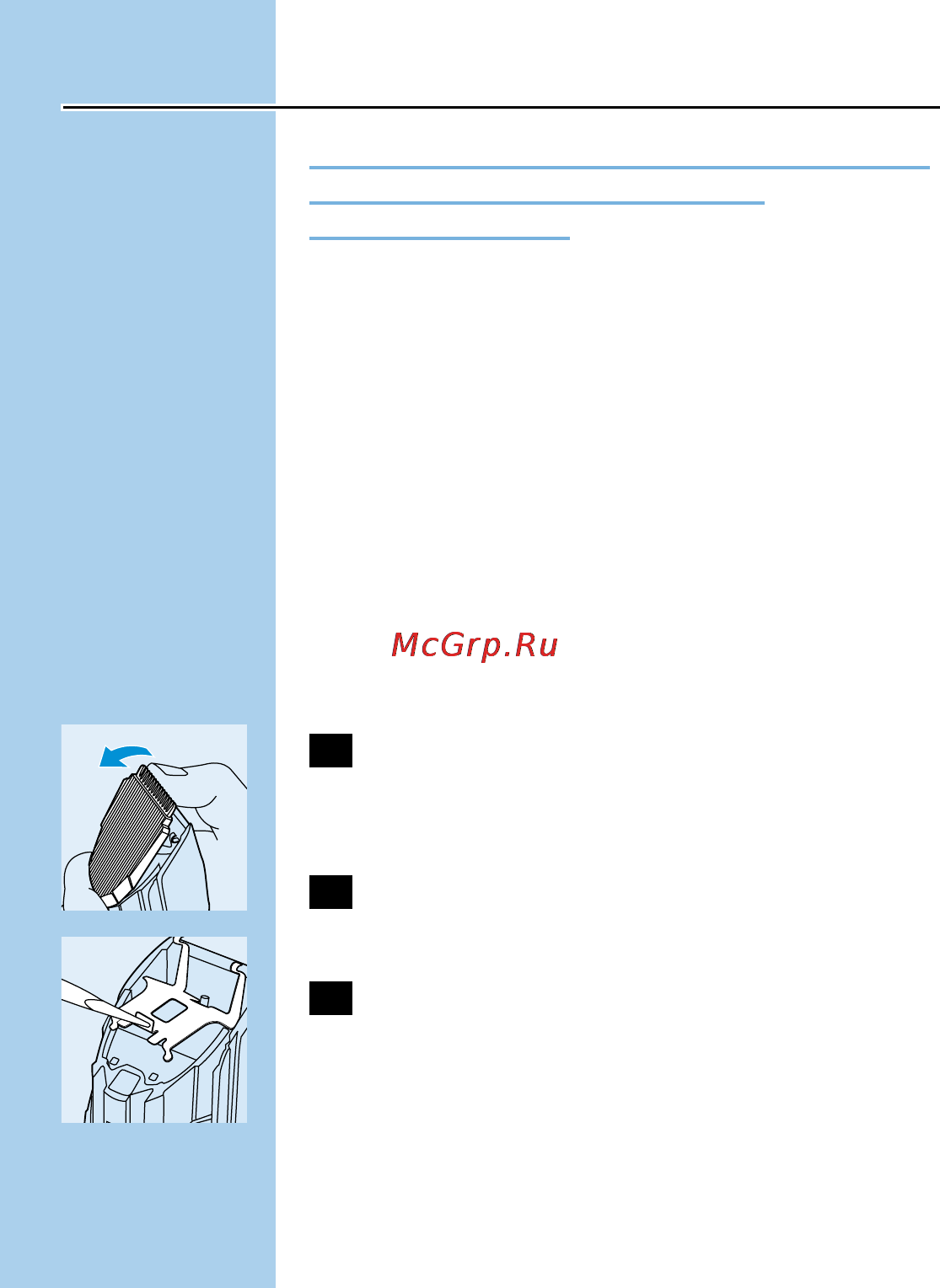 Philips HQС482 [11/12] Защита окружающей среды только для моделей hqc482 и hqc483