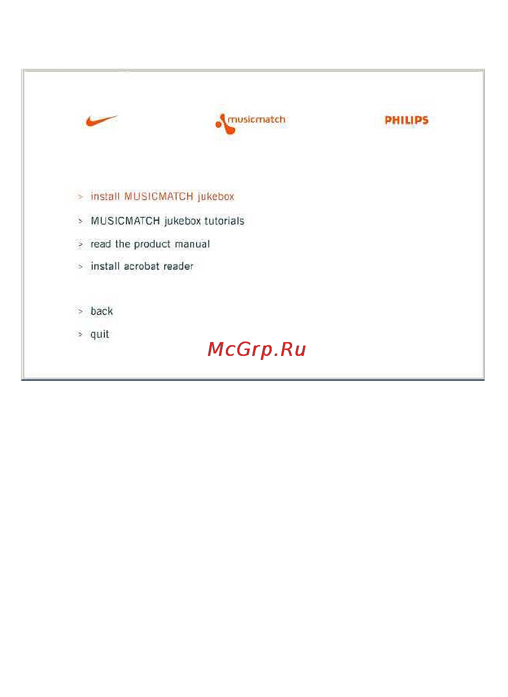 Philips ACT 210/00C [17/30] Musicmatch