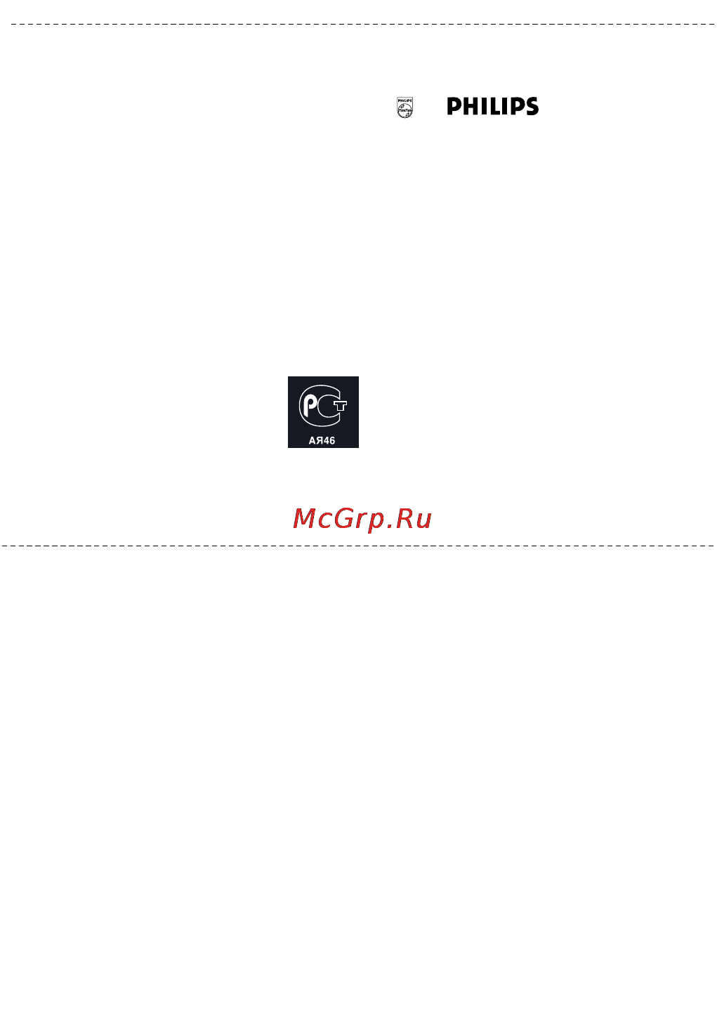 Philips ACT 210/00C [29/30] Philips