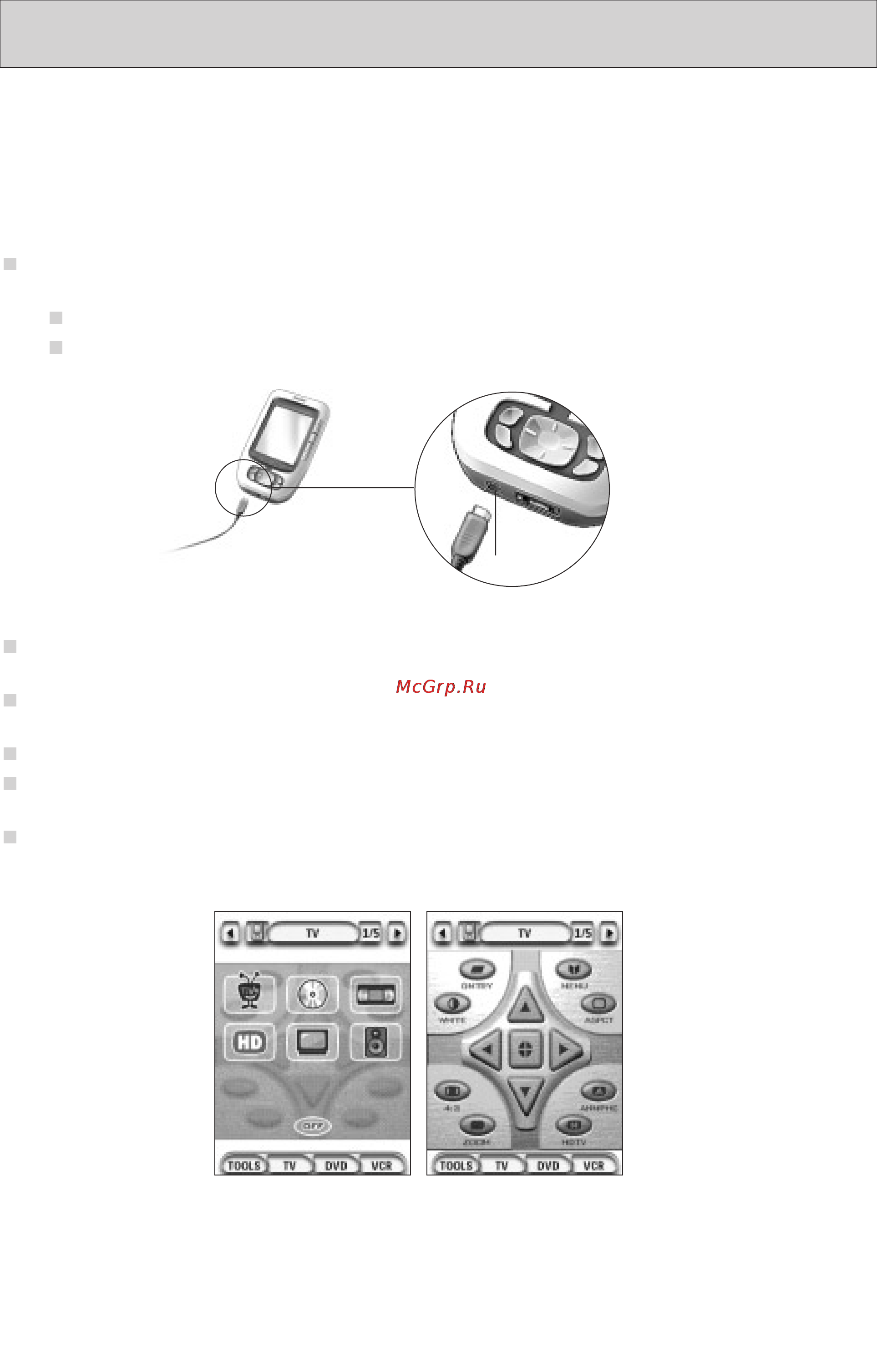 Philips SBC RU950 [33/46] Программный пакет prontoedit