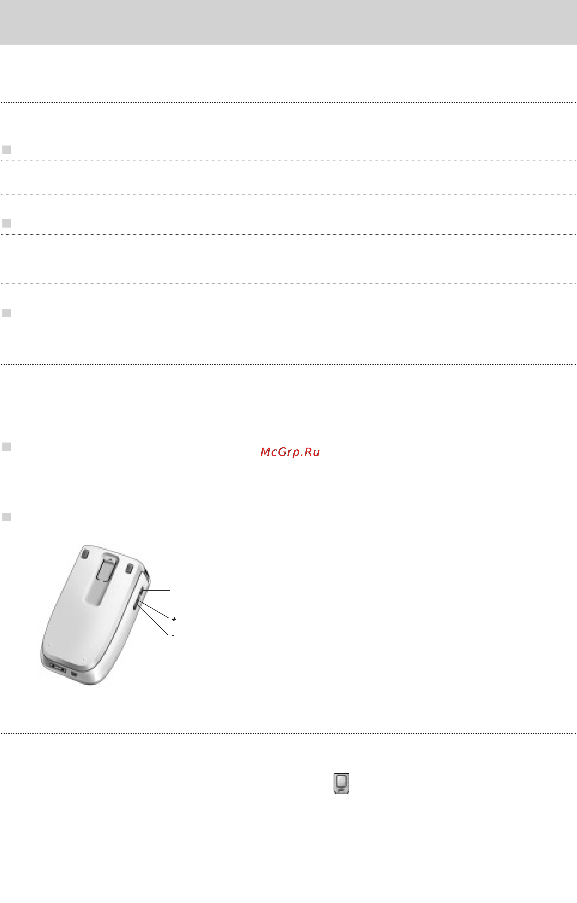 Philips SBC RU950 [9/46] Включение pronto
