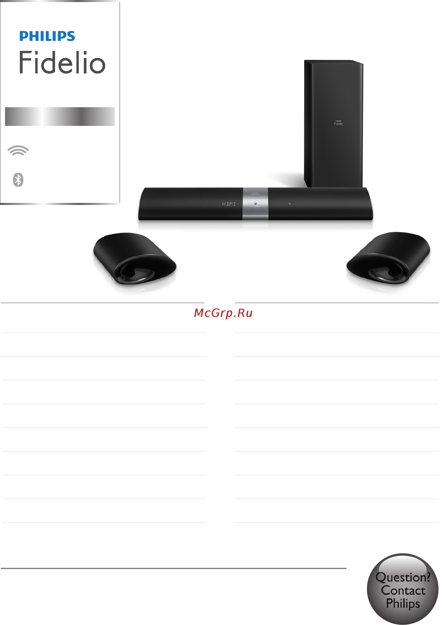 Philips B5/12 Инструкция по эксплуатации онлайн