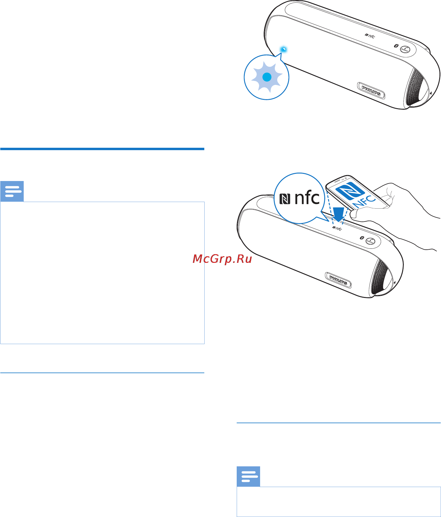 Philips BT6000A/12 [9/16] Использование устройств bluetooth
