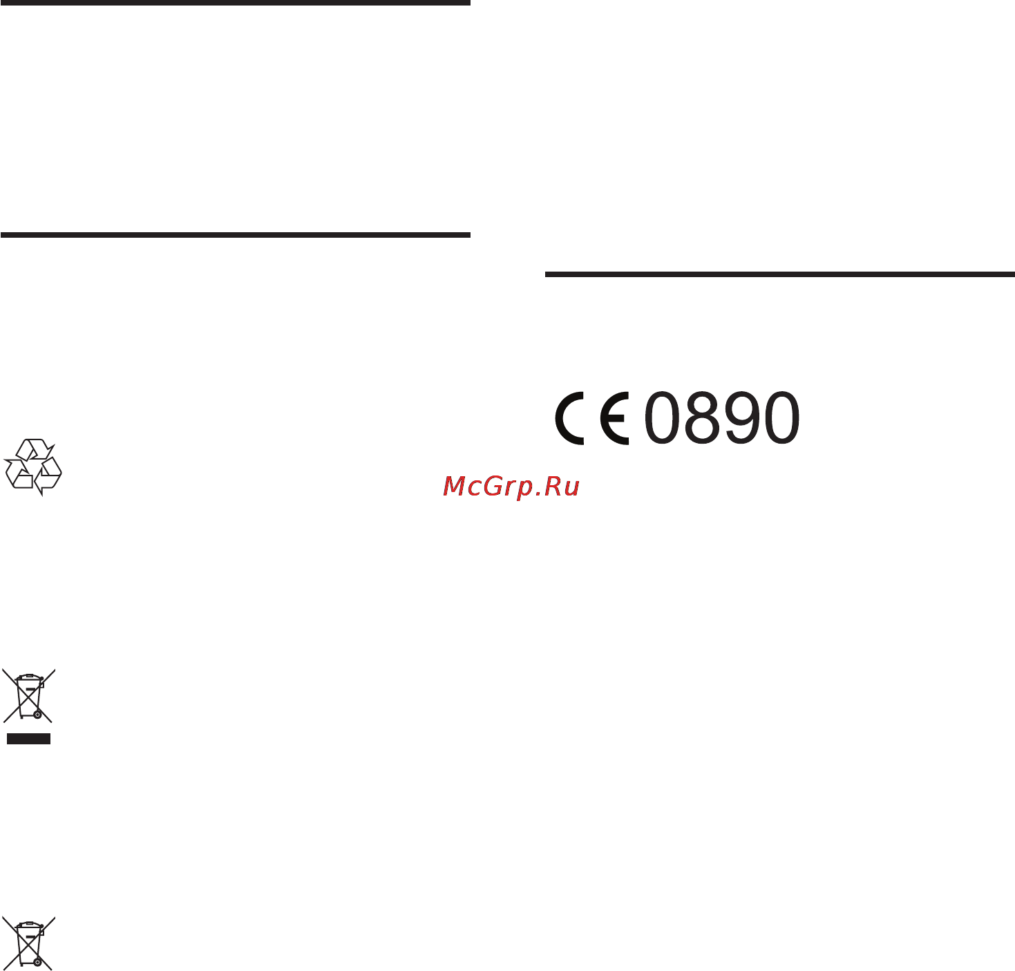 Philips HTL1190B/12 [6/22] Осторожное обращение с устройством