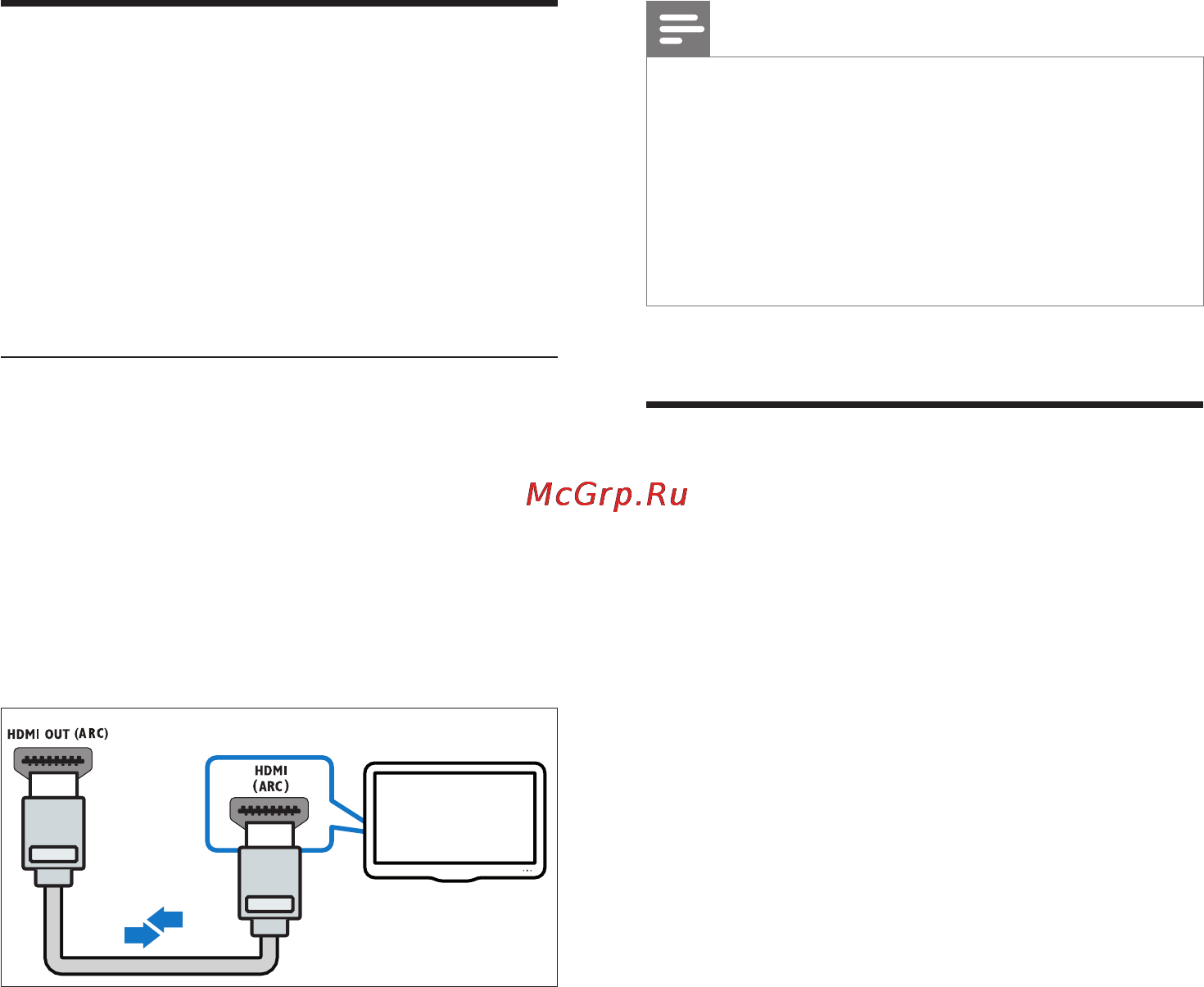 Philips HTL6140B/12 [10/24] Подключение к телевизору