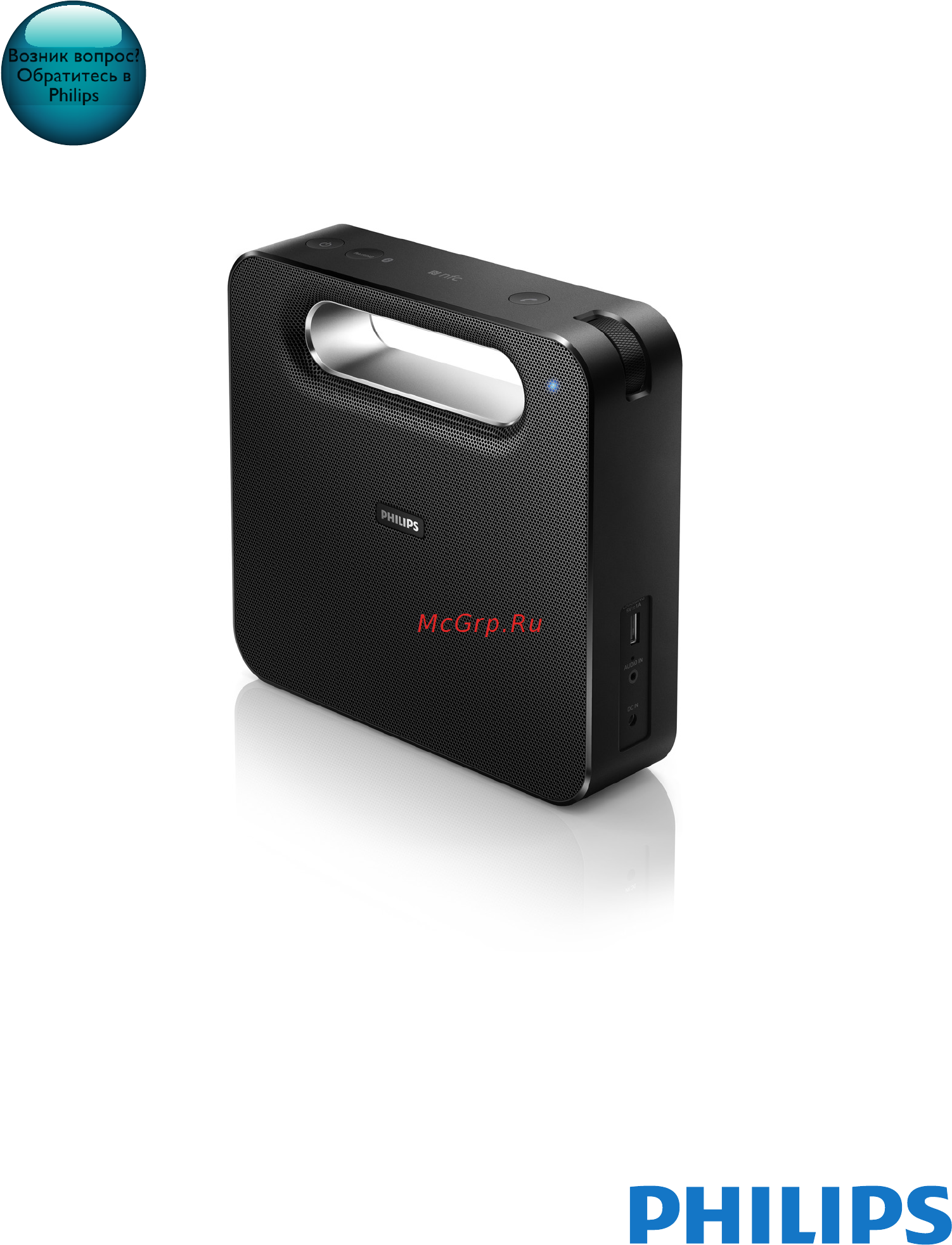 Philips BT5880B/12 Инструкция по эксплуатации онлайн