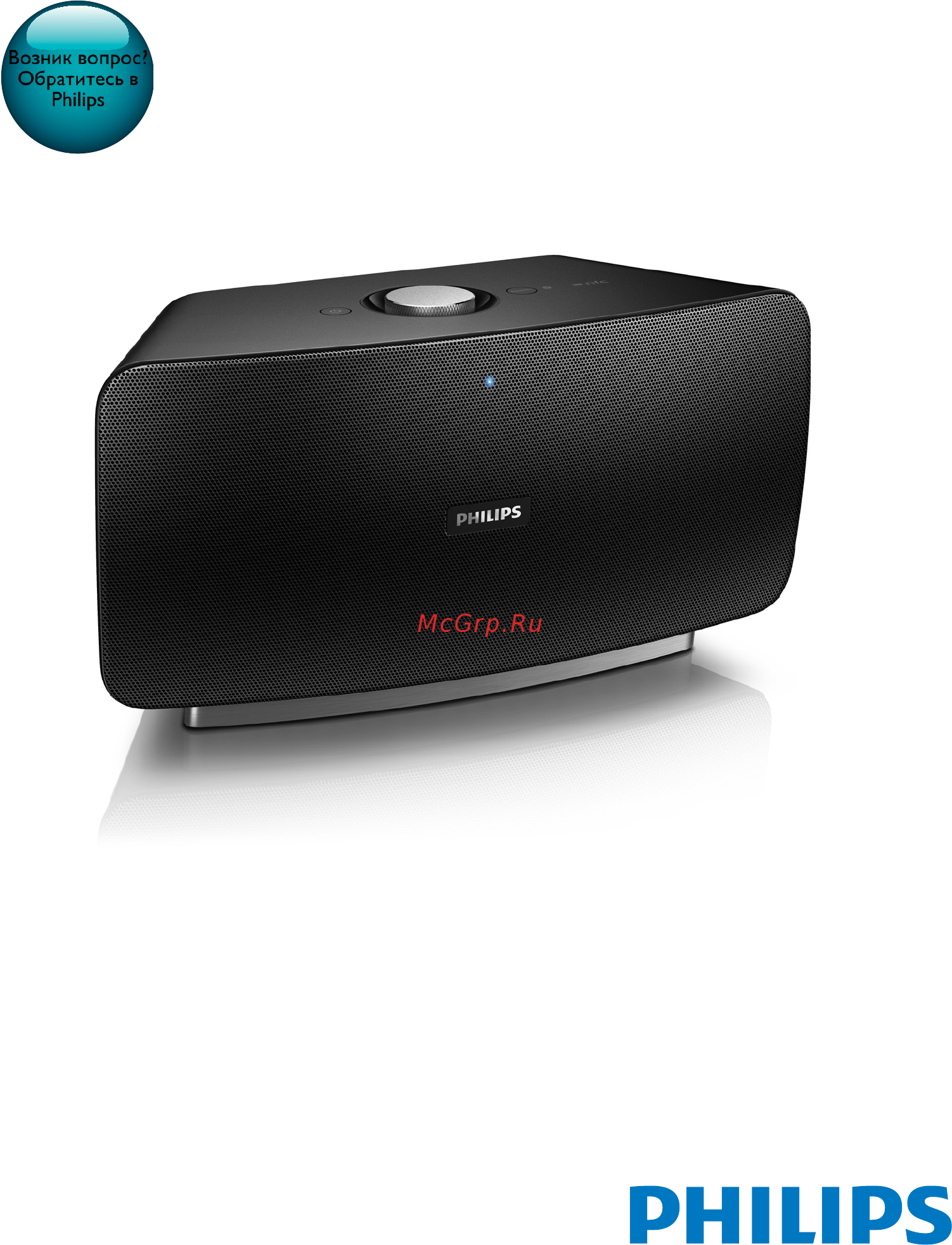 Philips BT7500B/12 Инструкция по эксплуатации онлайн