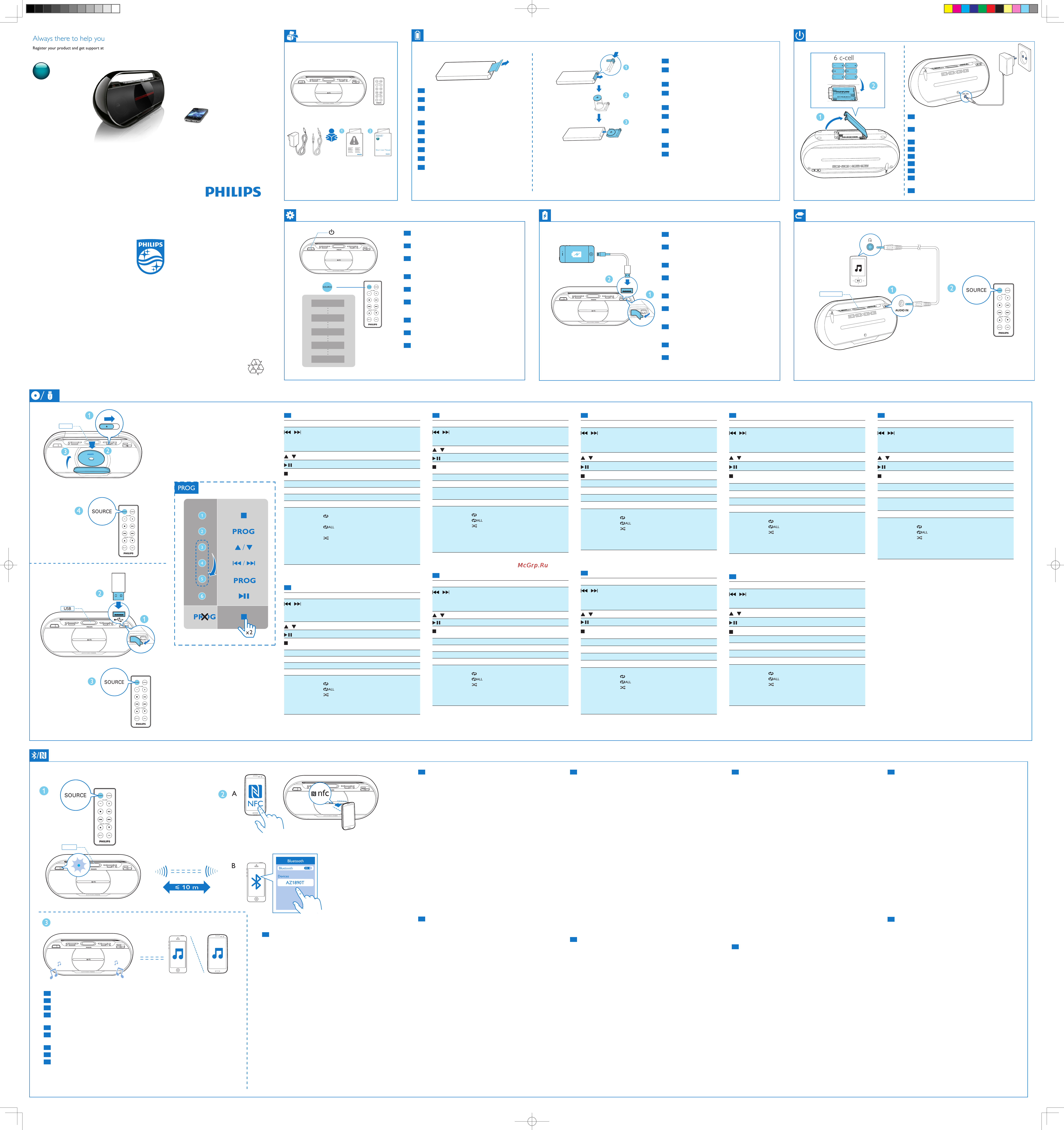 Philips AZ1890T/12 Инструкция по эксплуатации онлайн