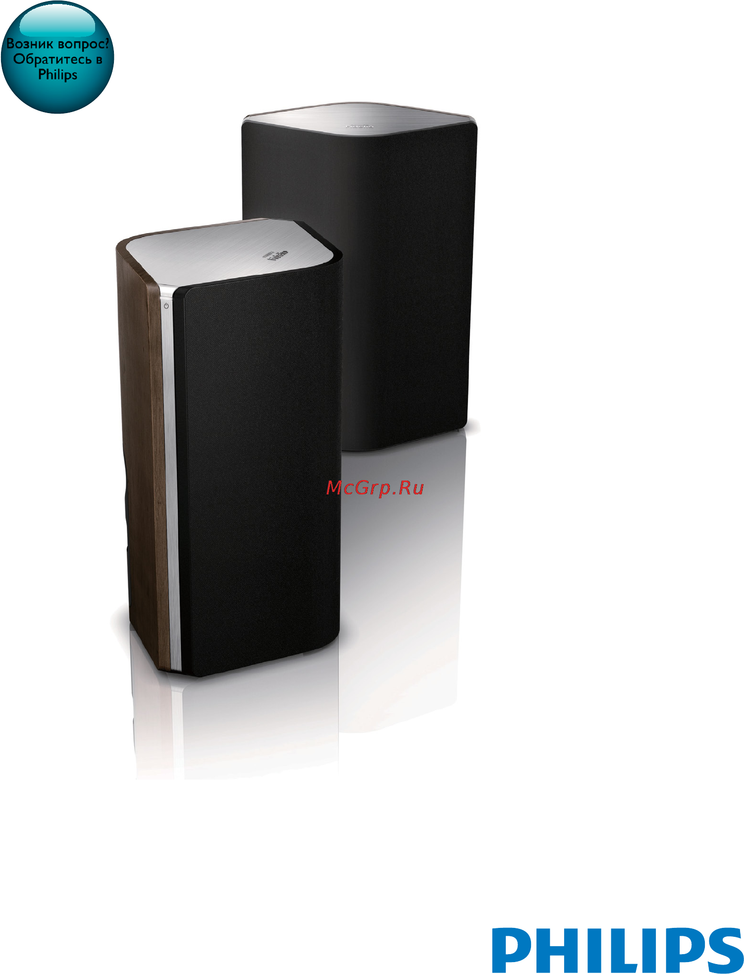 Philips AW9000/10 Инструкция по эксплуатации онлайн