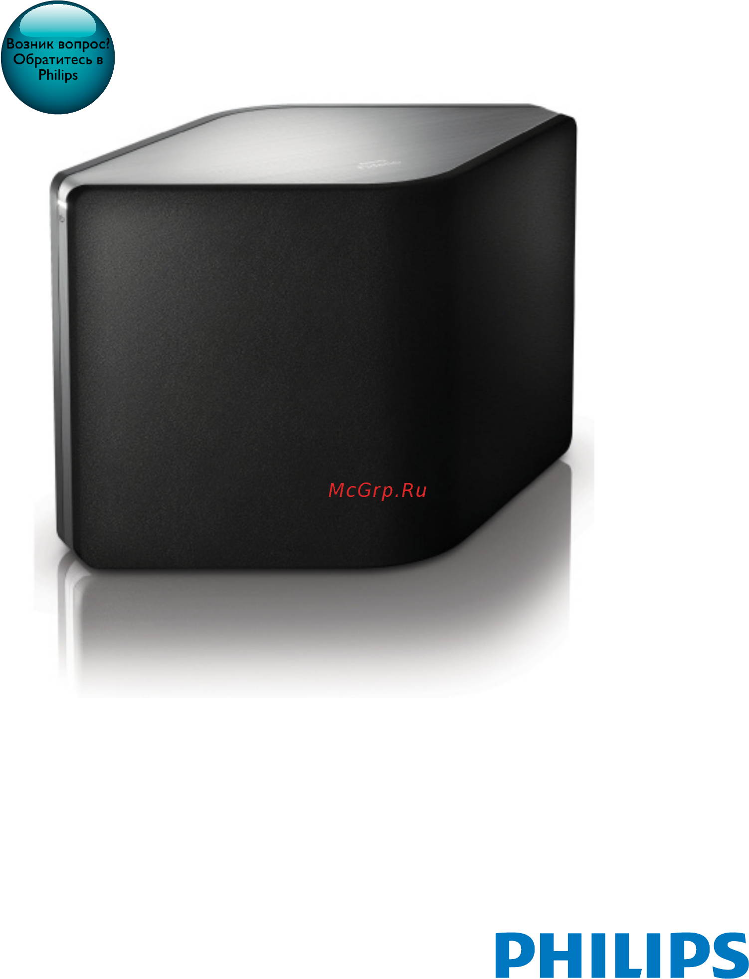 Philips AW5000/10 Инструкция по эксплуатации онлайн