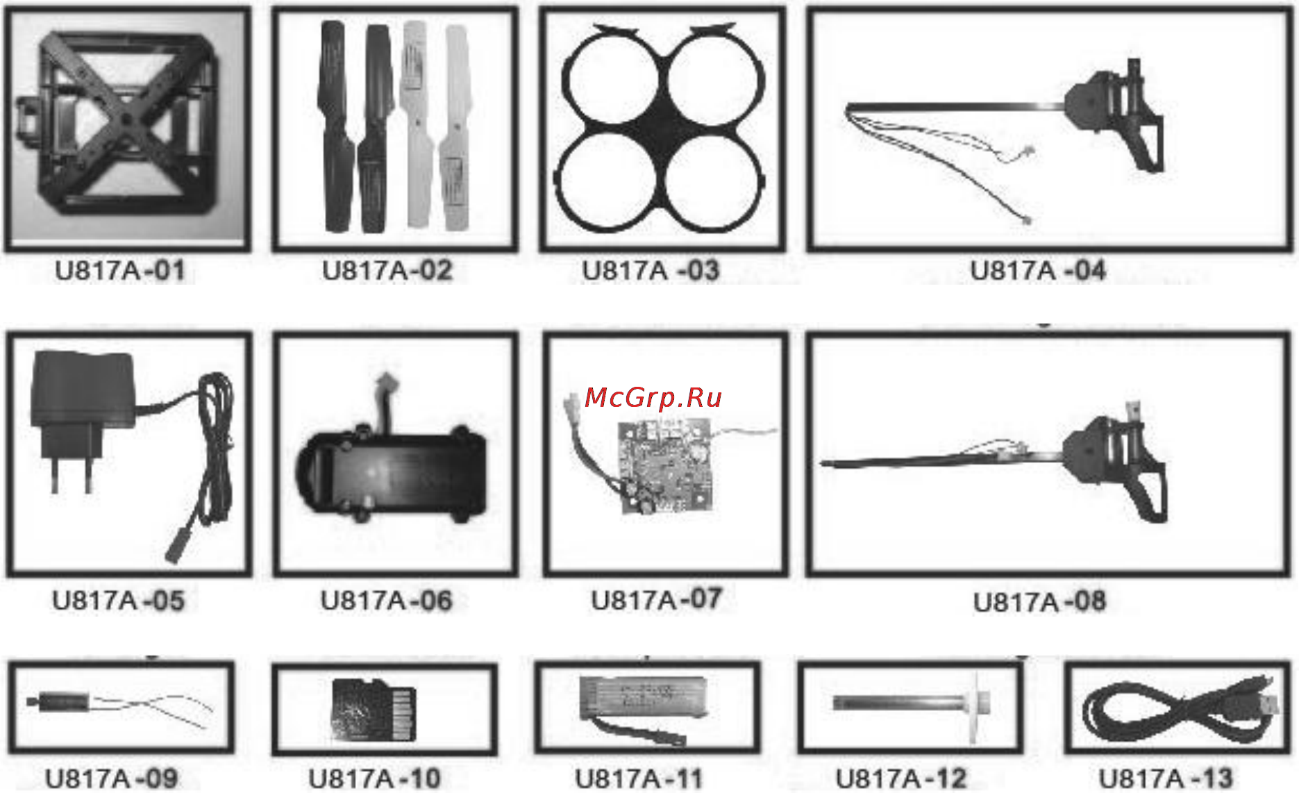 Pilotage RC15771 6 Axis UFO с камерой [11/11] Список запчастей