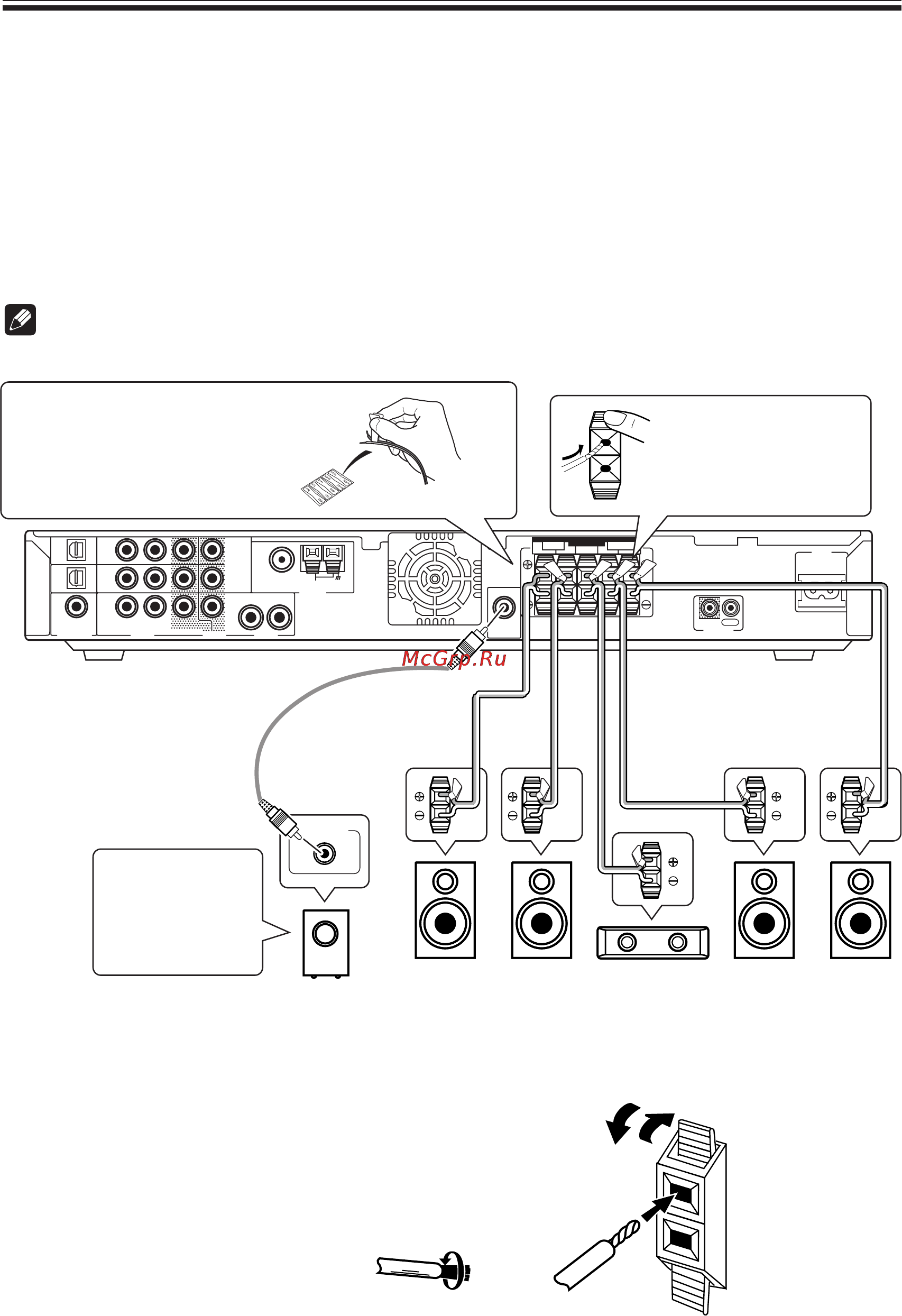 Pioneer VSX-C100 K [16/60] Подсоединение динамиков