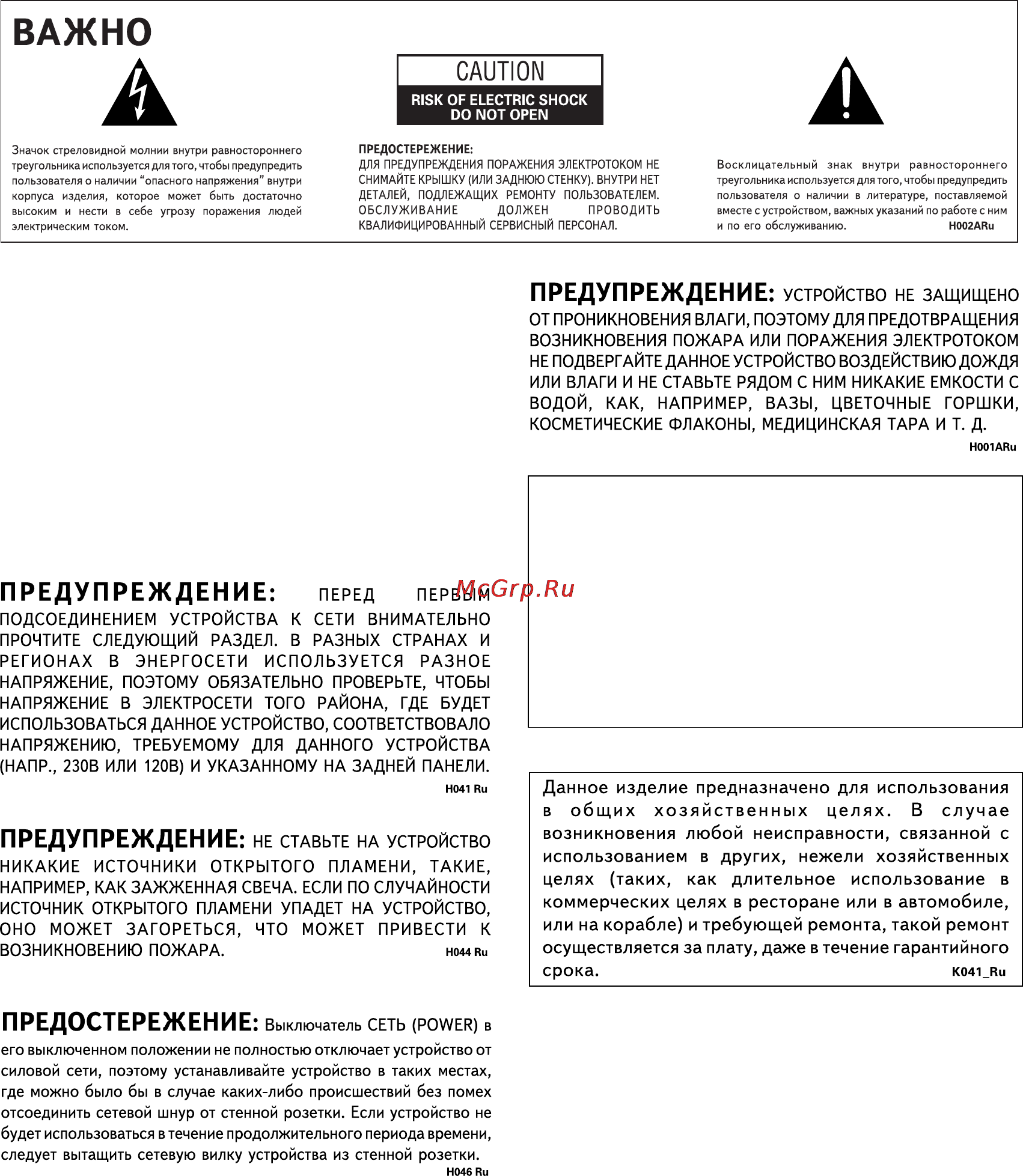 Pioneer VSX-C100 K [2/60] Рабочая среда