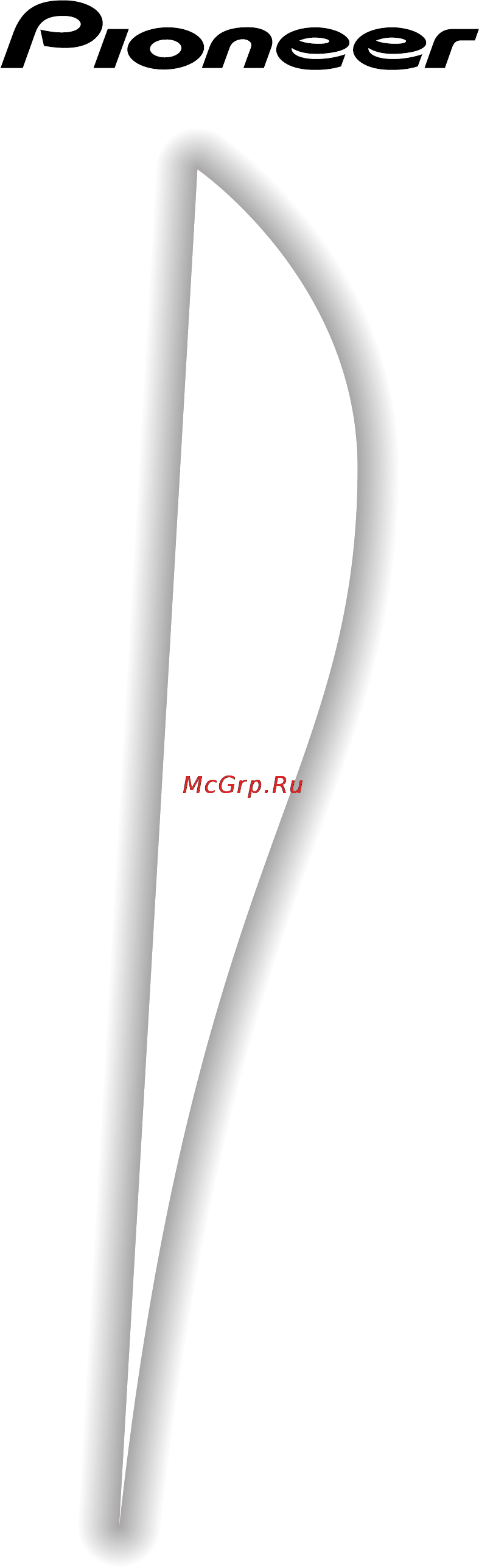 Pioneer VSX-C300 RDS Инструкция по эксплуатации онлайн