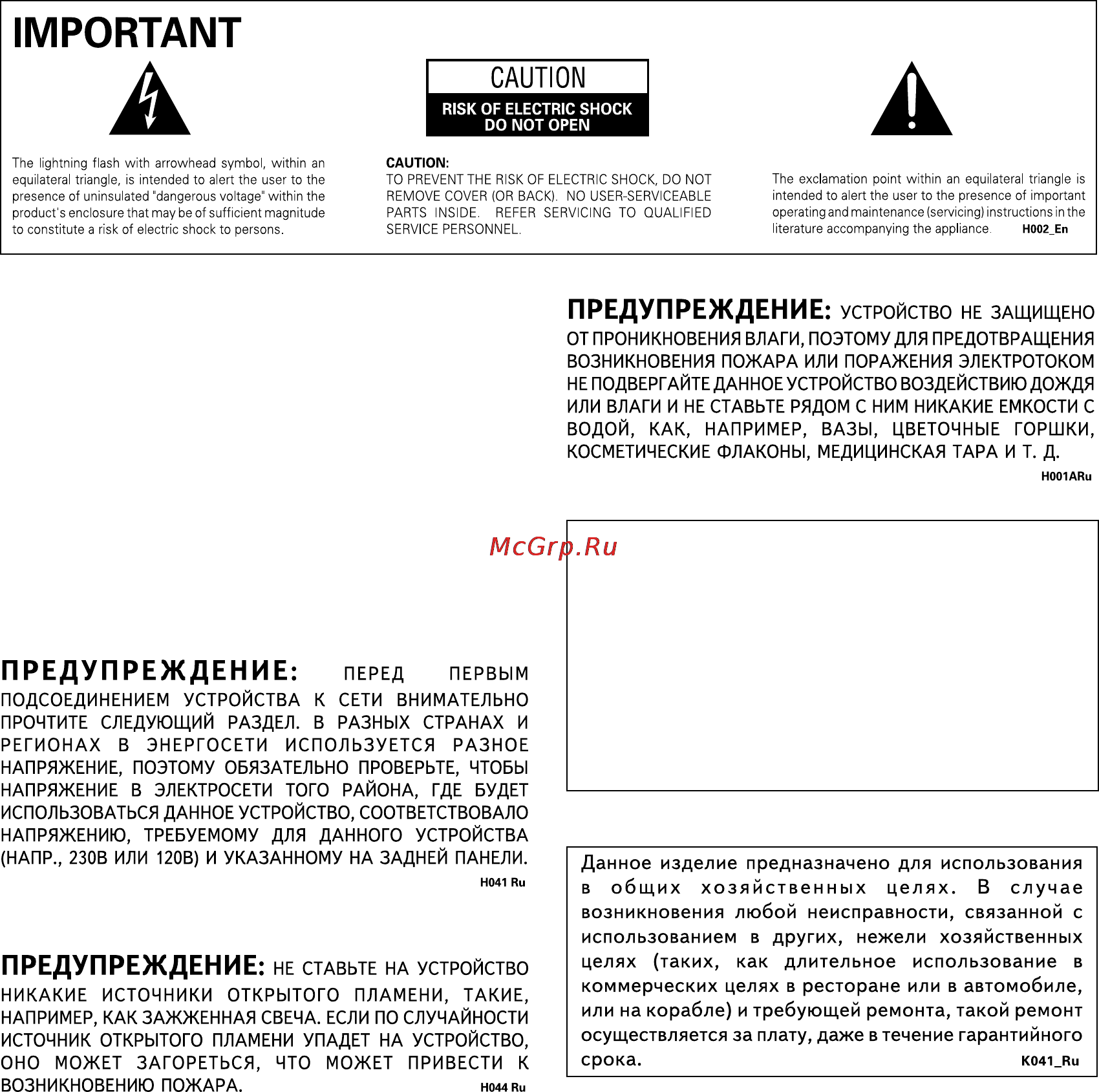 Pioneer VSX-C300 RDS [2/56] Вентиляция