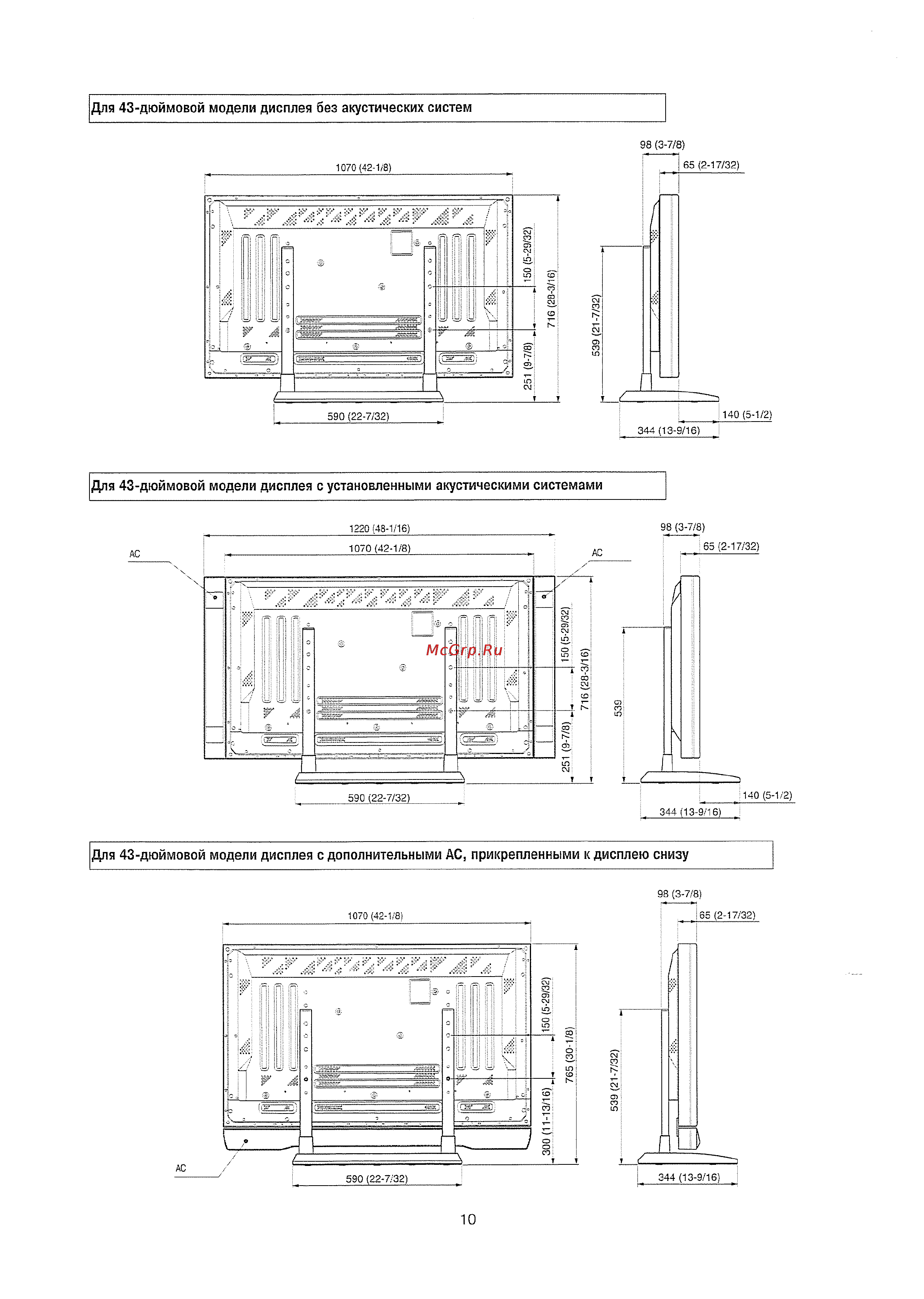 Pioneer PDK-TS03 Инструкция по эксплуатации онлайн [10/12] 138709