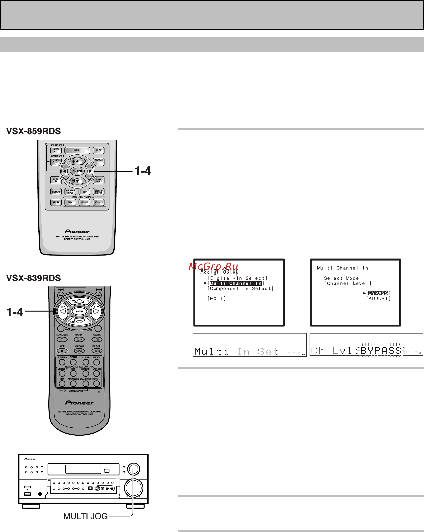 Pioneer VSX-859 RDS G [34/116] Начальная настройка