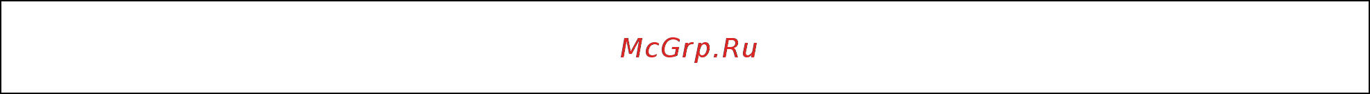 Greenworks GC82BLB 82V (2401207) без АКК. и ЗУ Инструкция онлайн [3/10] 328154
