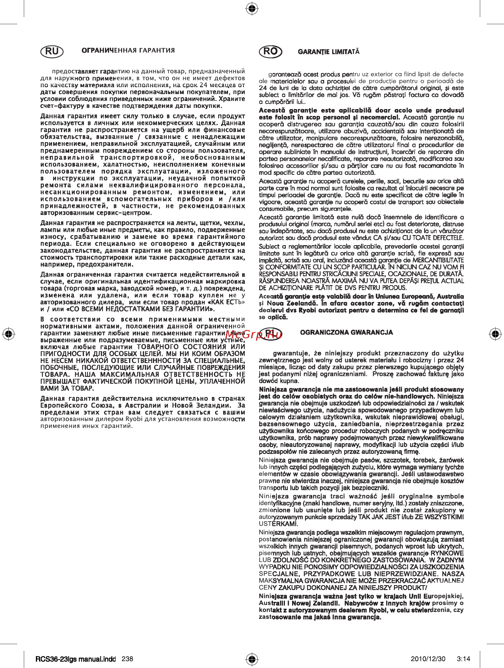 Greenworks G40CS30 Инструкция онлайн [241/256] 138735