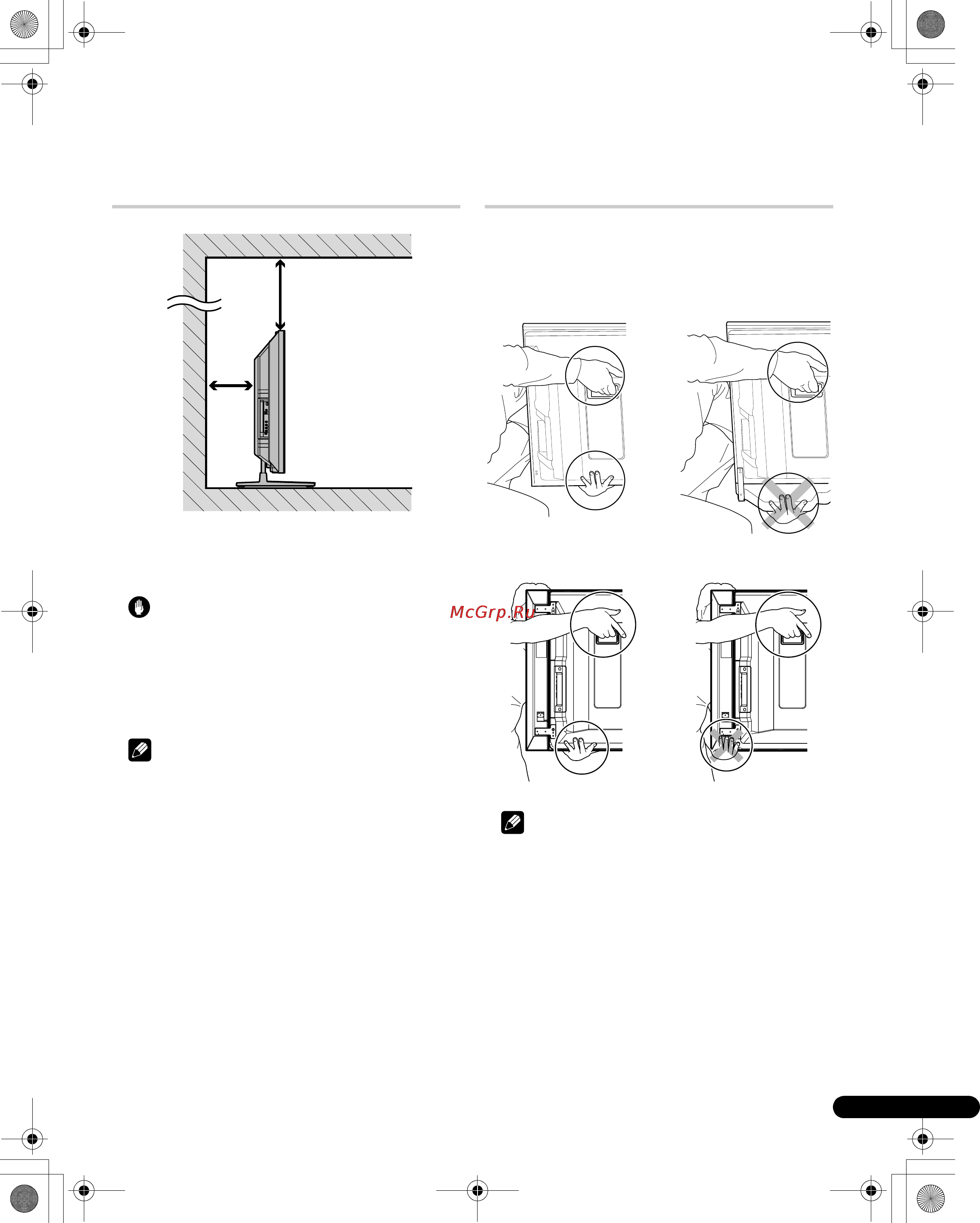 Pioneer PDP-508 XD [15/88] Подготовка к работе
