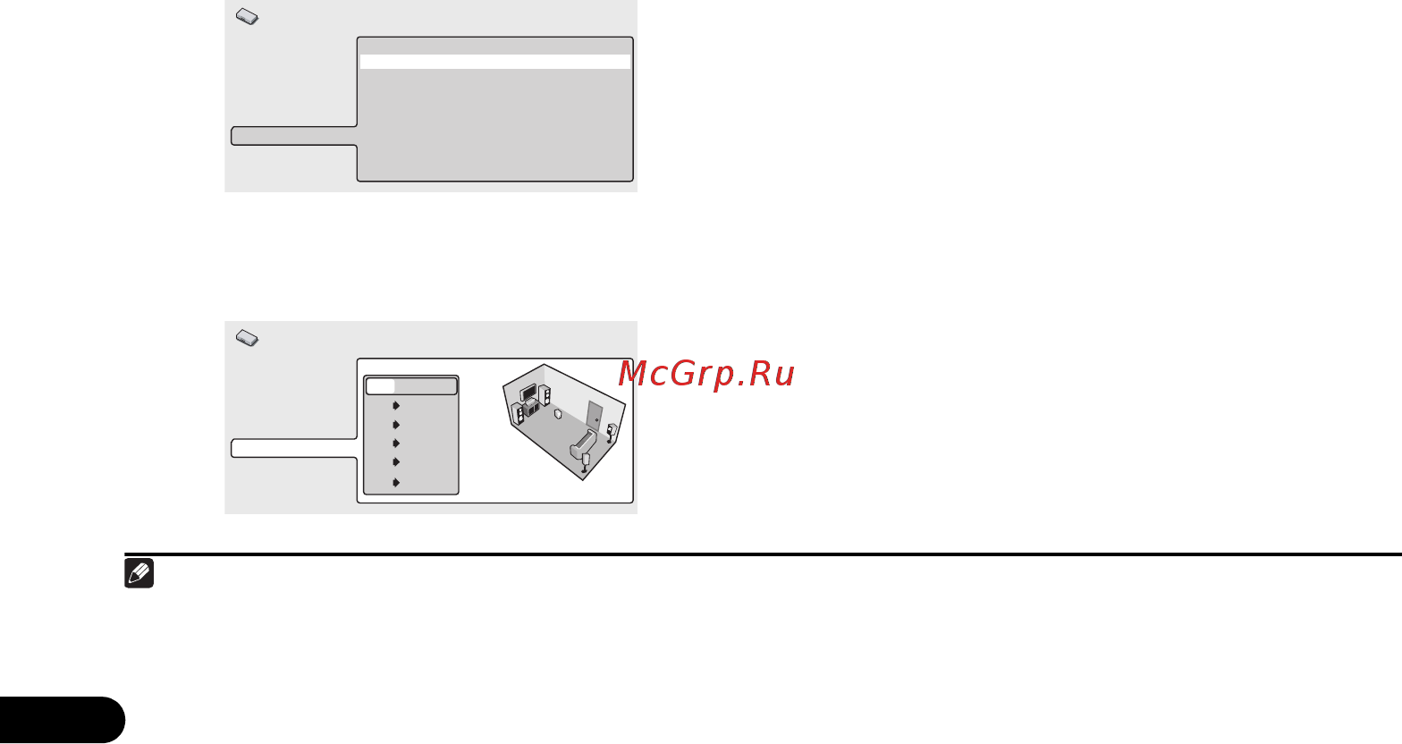 Pioneer DCS-365K [32/50] Воспроизведение содержимого div