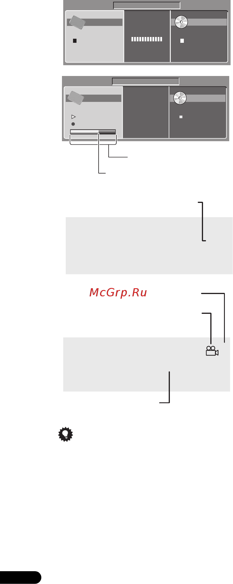 Pioneer RCS-LX60 D [100/164] Время записи