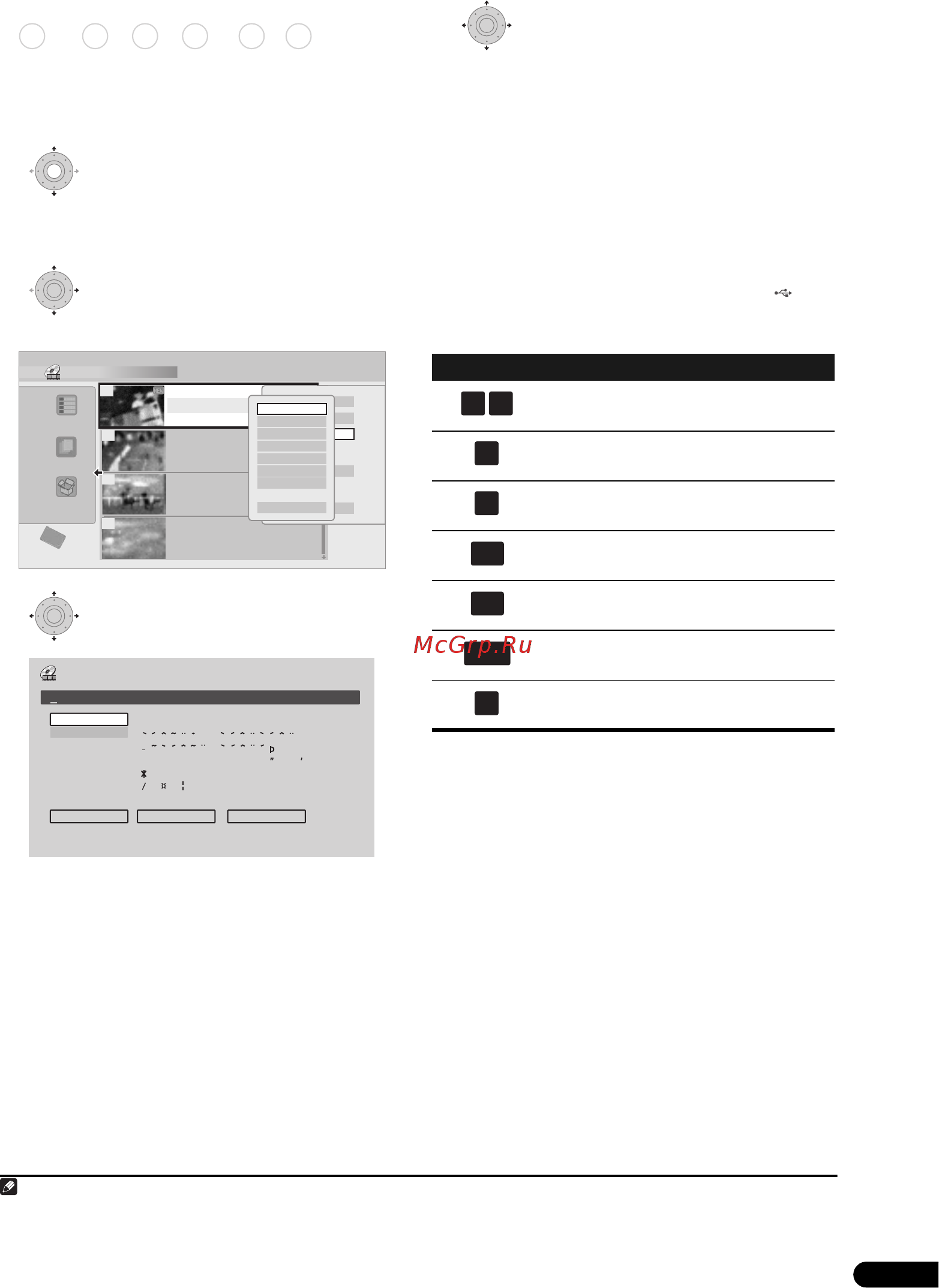Pioneer RCS-LX60 D [107/164] Title name название главы