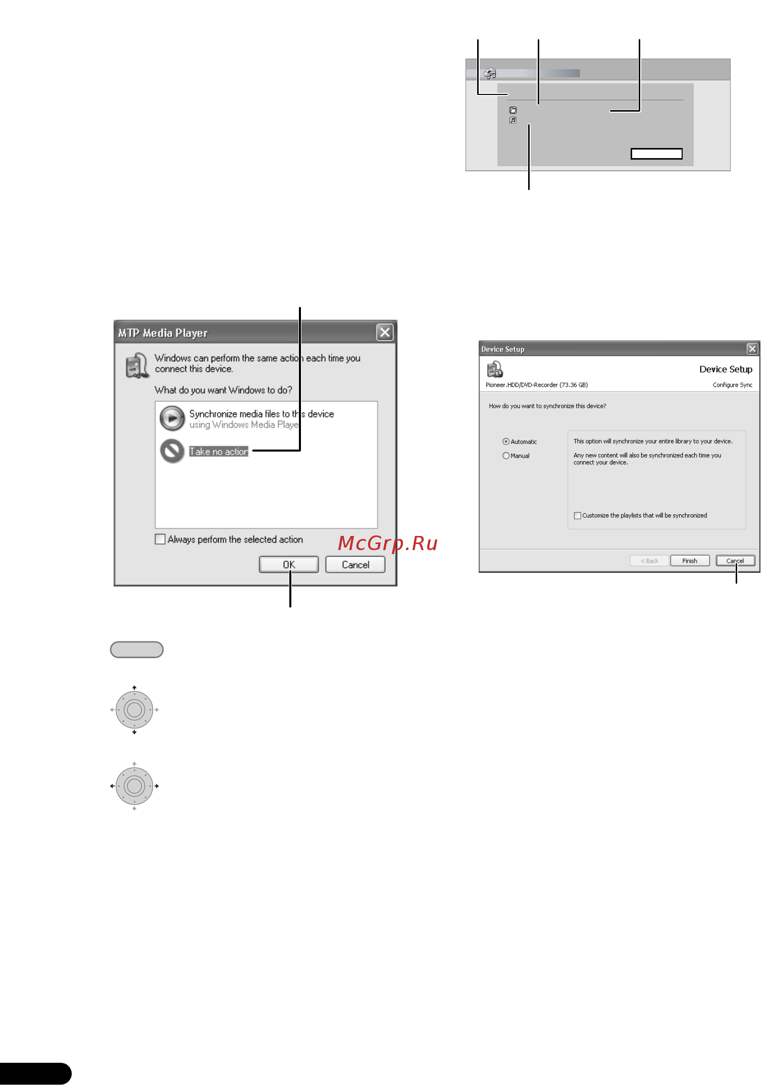 Pioneer RCS-LX60 D [122/164] Не предпринимать никаких действий