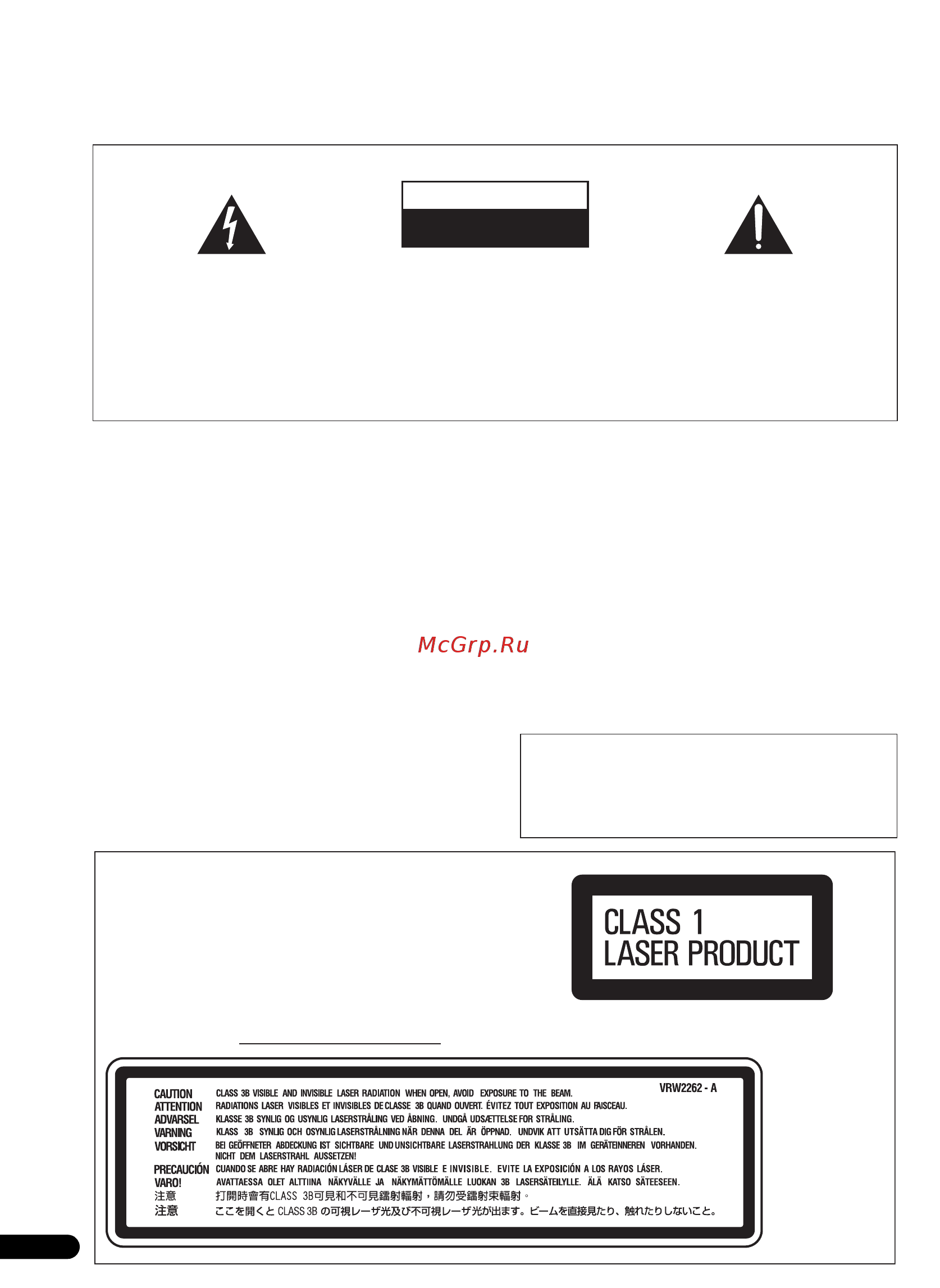Pioneer RCS-LX60 D [2/164] Местоположение внутри hdd dvd рекордера