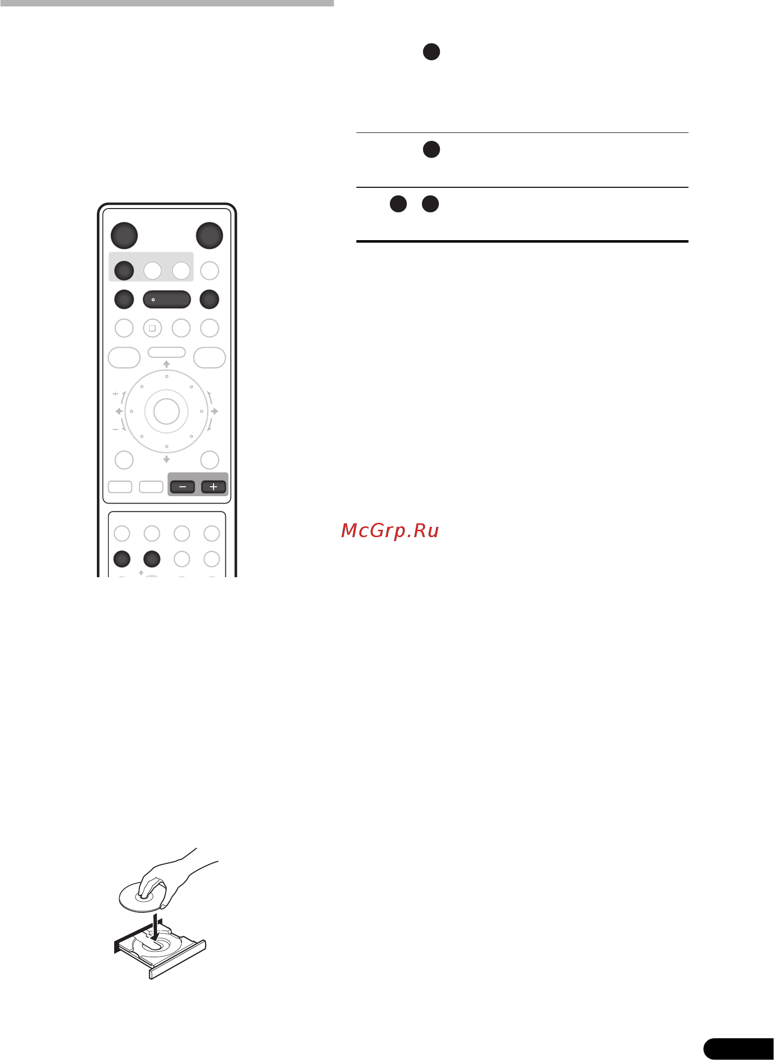 Pioneer RCS-LX60 D [23/164] Основные функции