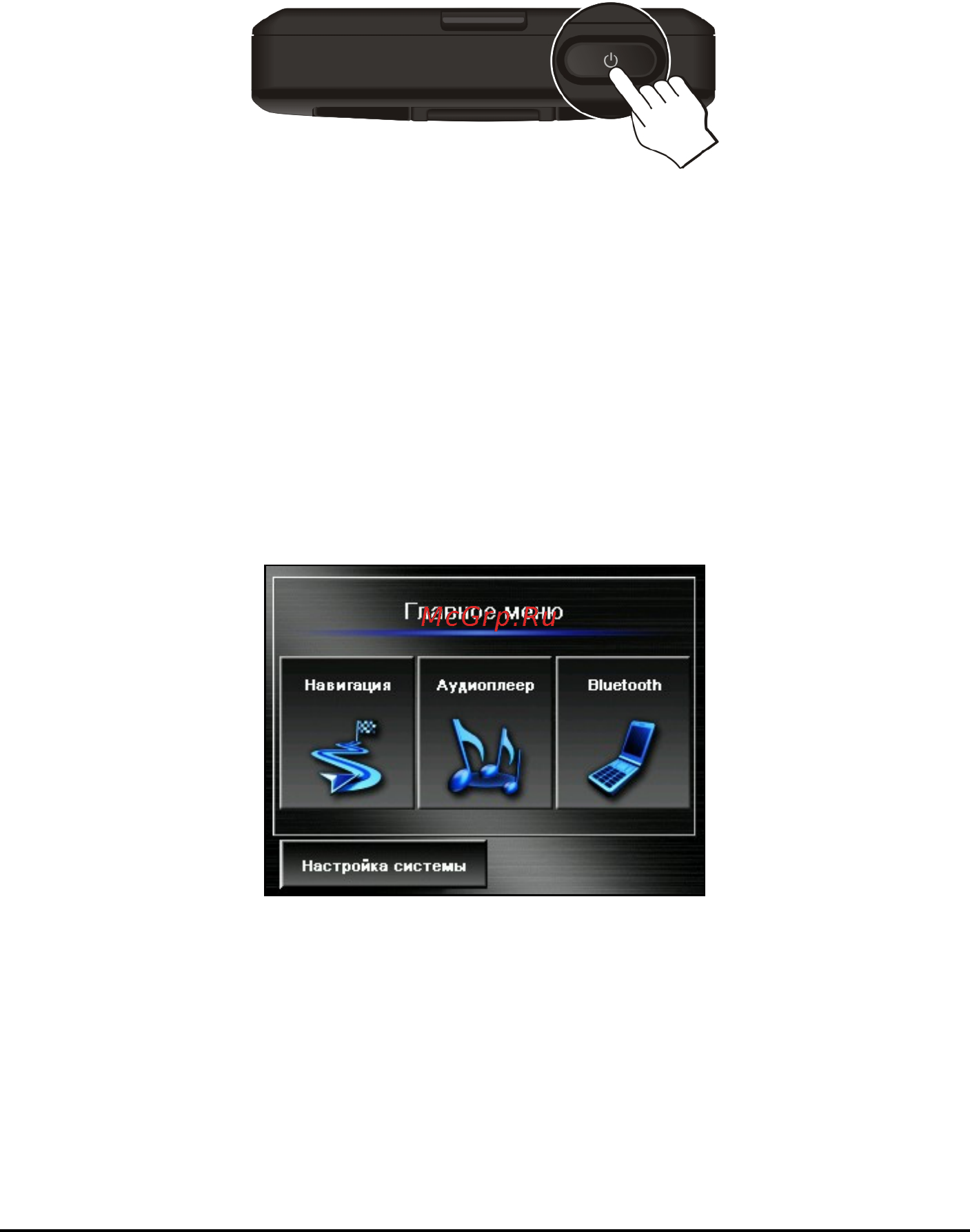 Pioneer AVIC-S2 [13/46] Включение и выключение устройства