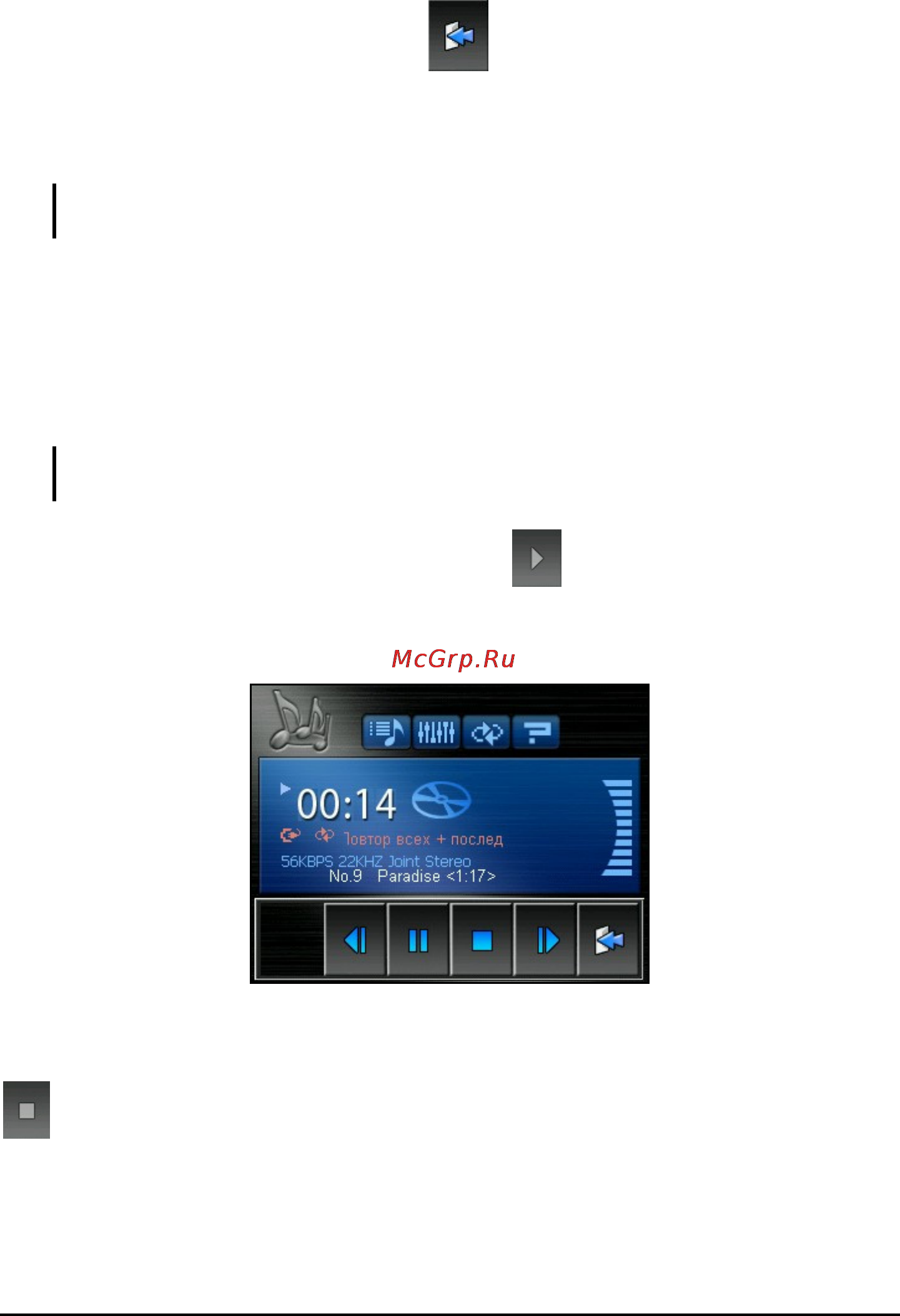 Pioneer AVIC-S2 [18/46] Воспроизведение mp3 файлов
