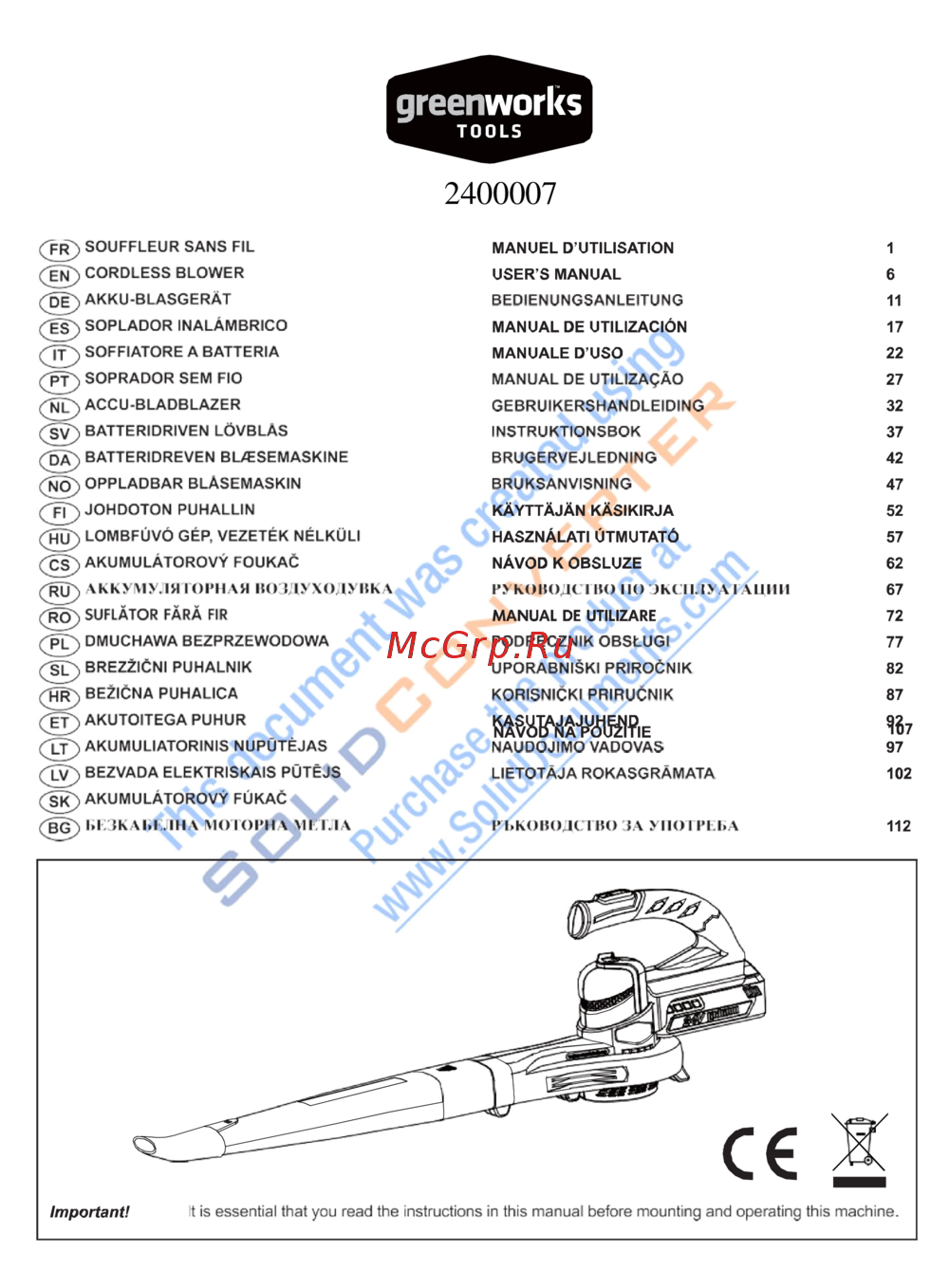 Greenworks G24BLK2 (2400007a)
