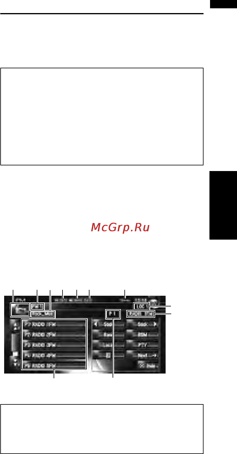 Pioneer AVIC-HD3 [130/254] Ввод цифровых команд