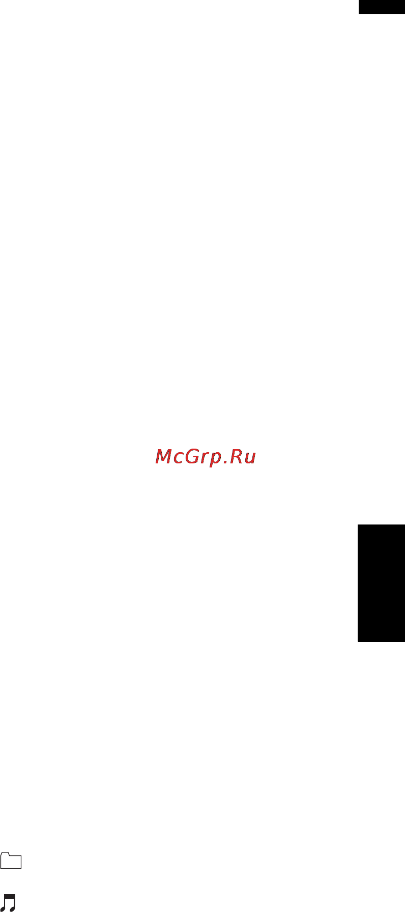 Pioneer AVIC-HD3 [218/254] О папках и мрз файлах