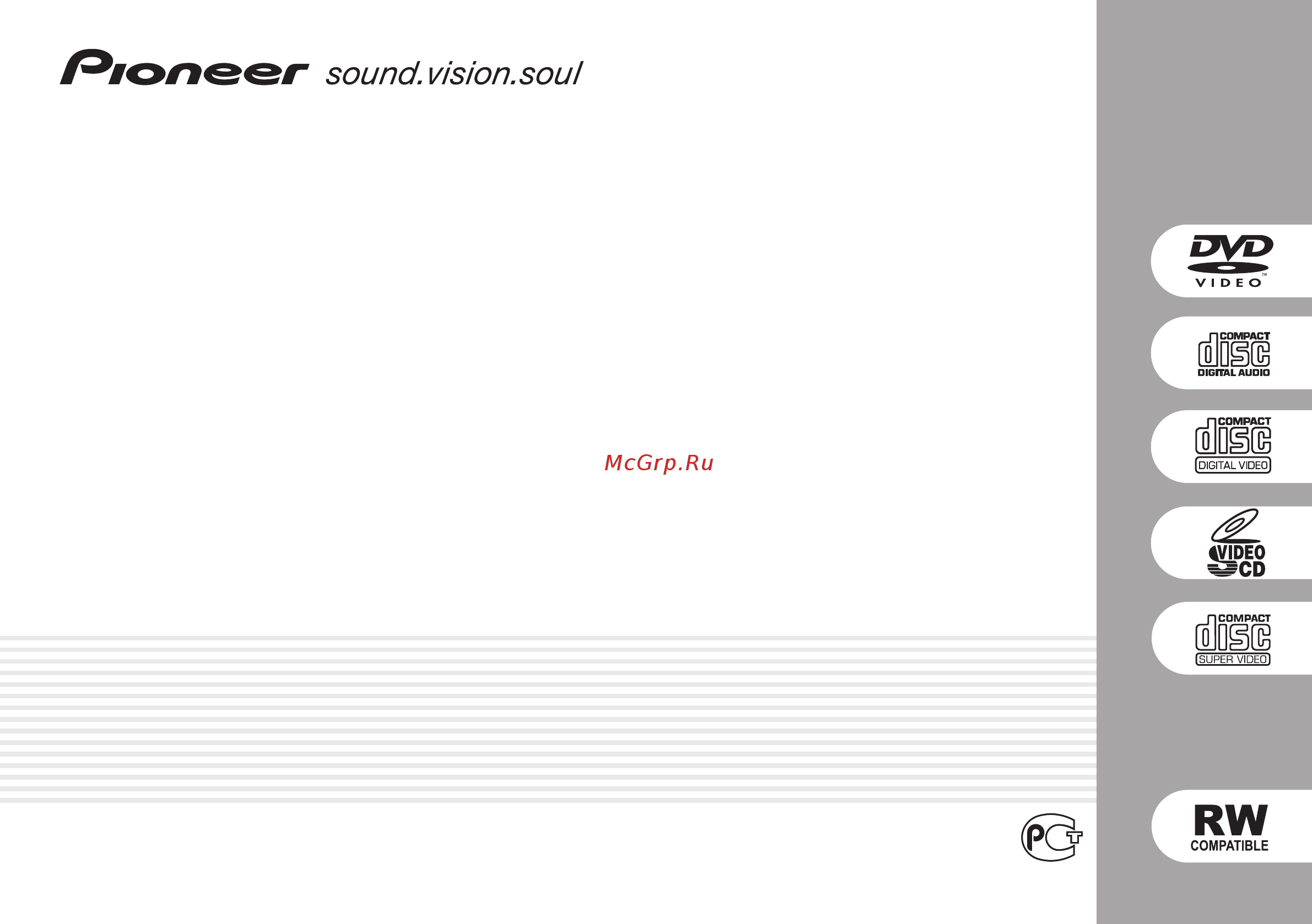 Pioneer DCS-323/MY/RU Инструкция по эксплуатации онлайн
