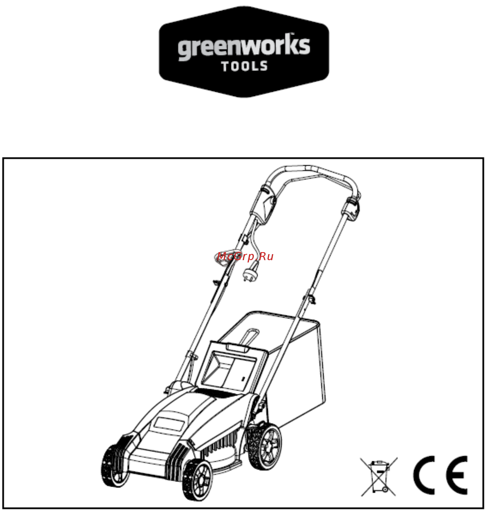 Greenworks GD60CS40 (2001807) БЕЗ АККУМ и ЗУ Инструкция онлайн