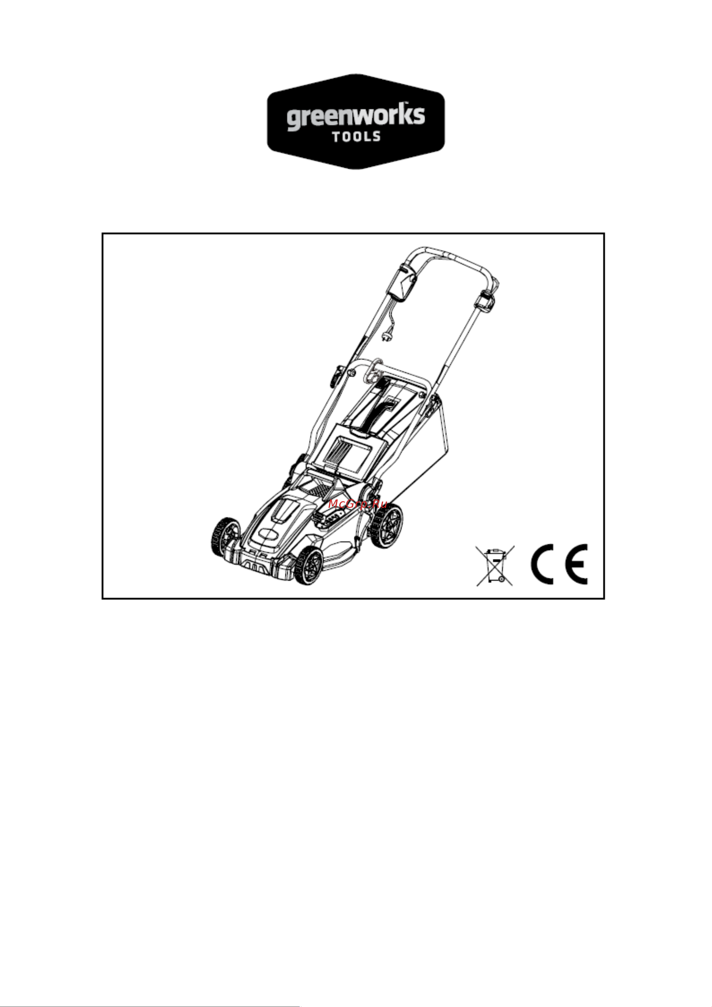 Greenworks GLM1241 (2505207) Инструкция онлайн