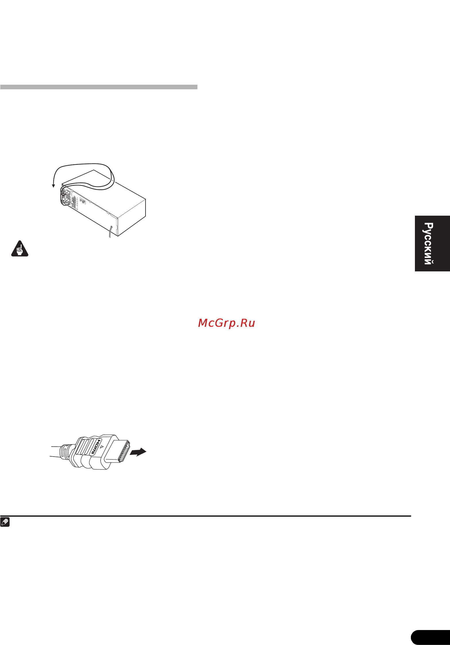 Pioneer PAC VSX-819 & DV-420K [11/126] Подключение