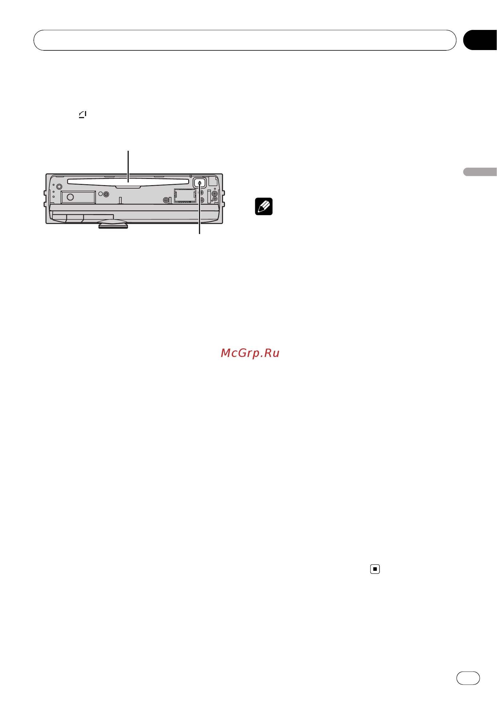 Pioneer DEH-P7100 BT/EW5 [23/85] Основные операции