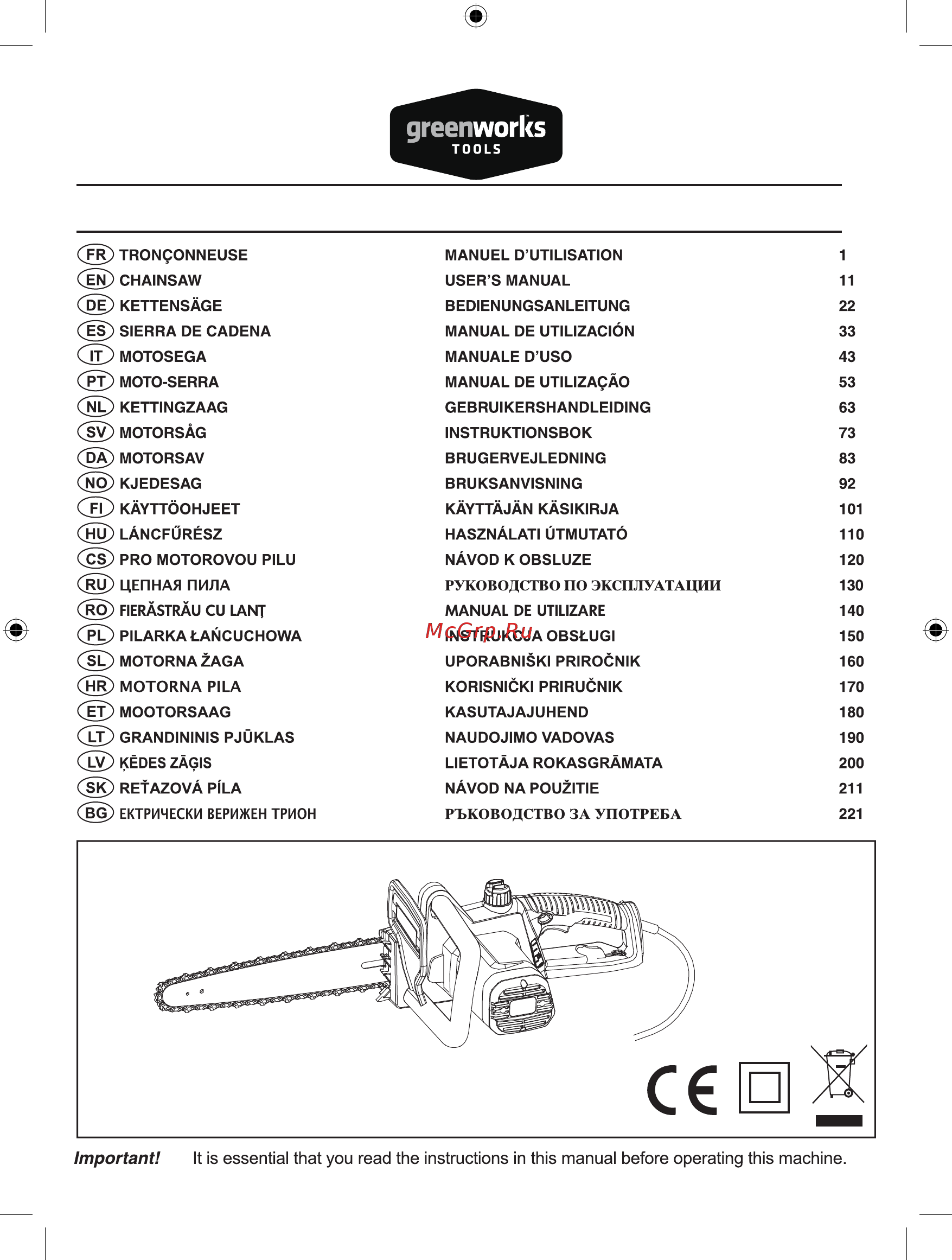 Greenworks GCS1840 Инструкция онлайн