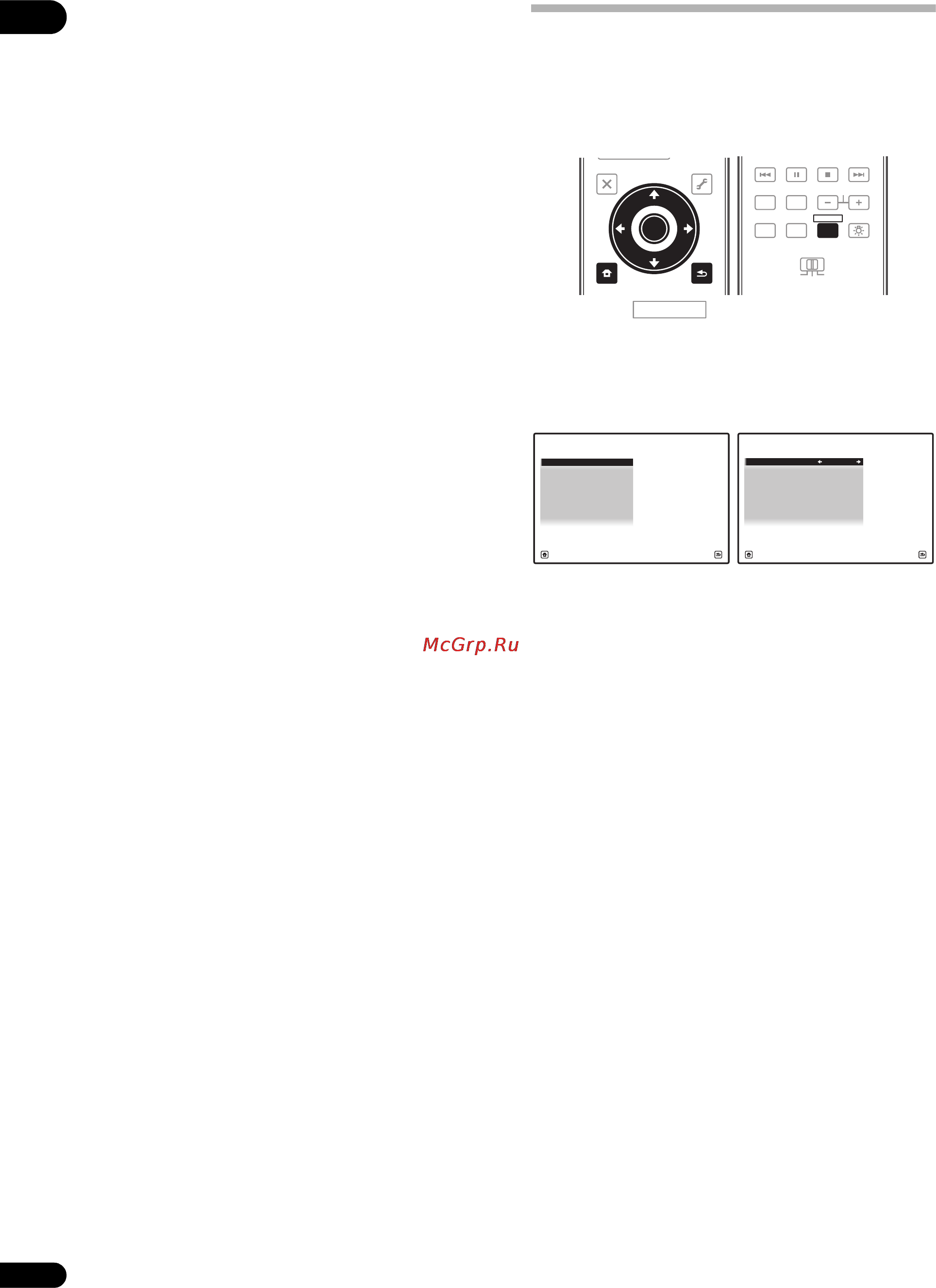 Pioneer VSX-LX52 [58/114] О подключении с изделием другого производства поддерживающим функцию kuro link