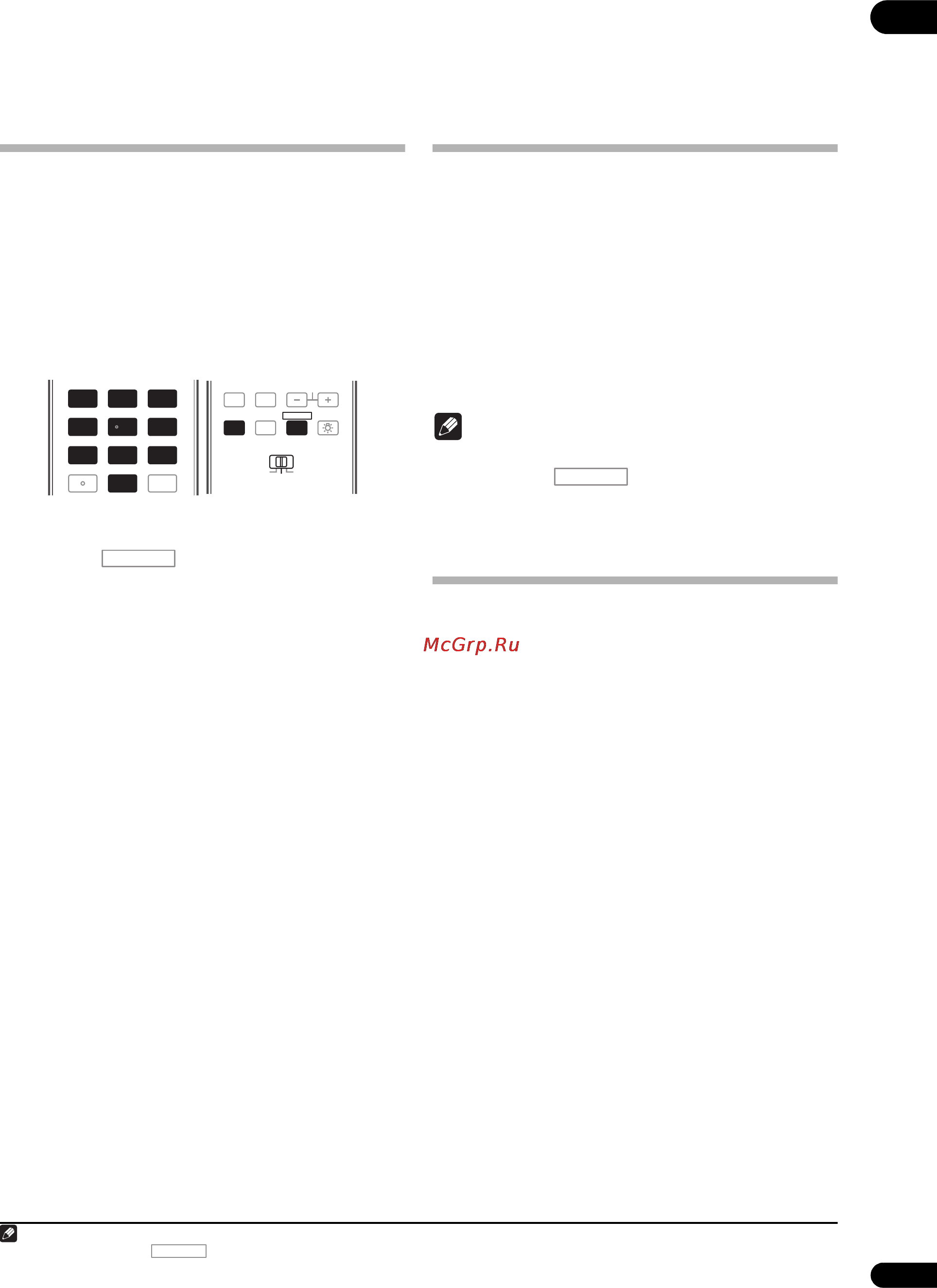 Pioneer VSX-LX52 [67/114] Раздел 9