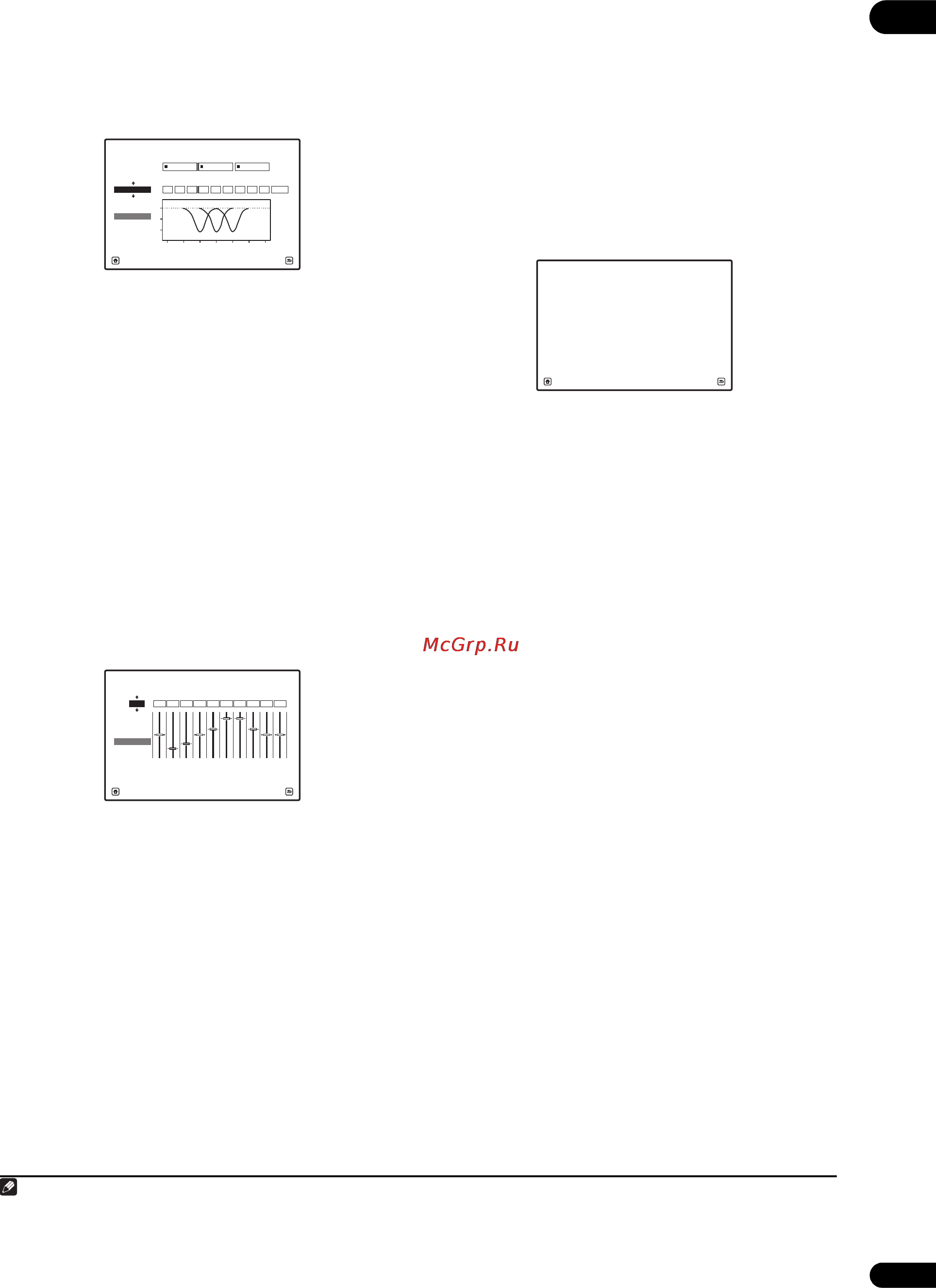 Pioneer VSX-LX52 [81/114] Standing wave