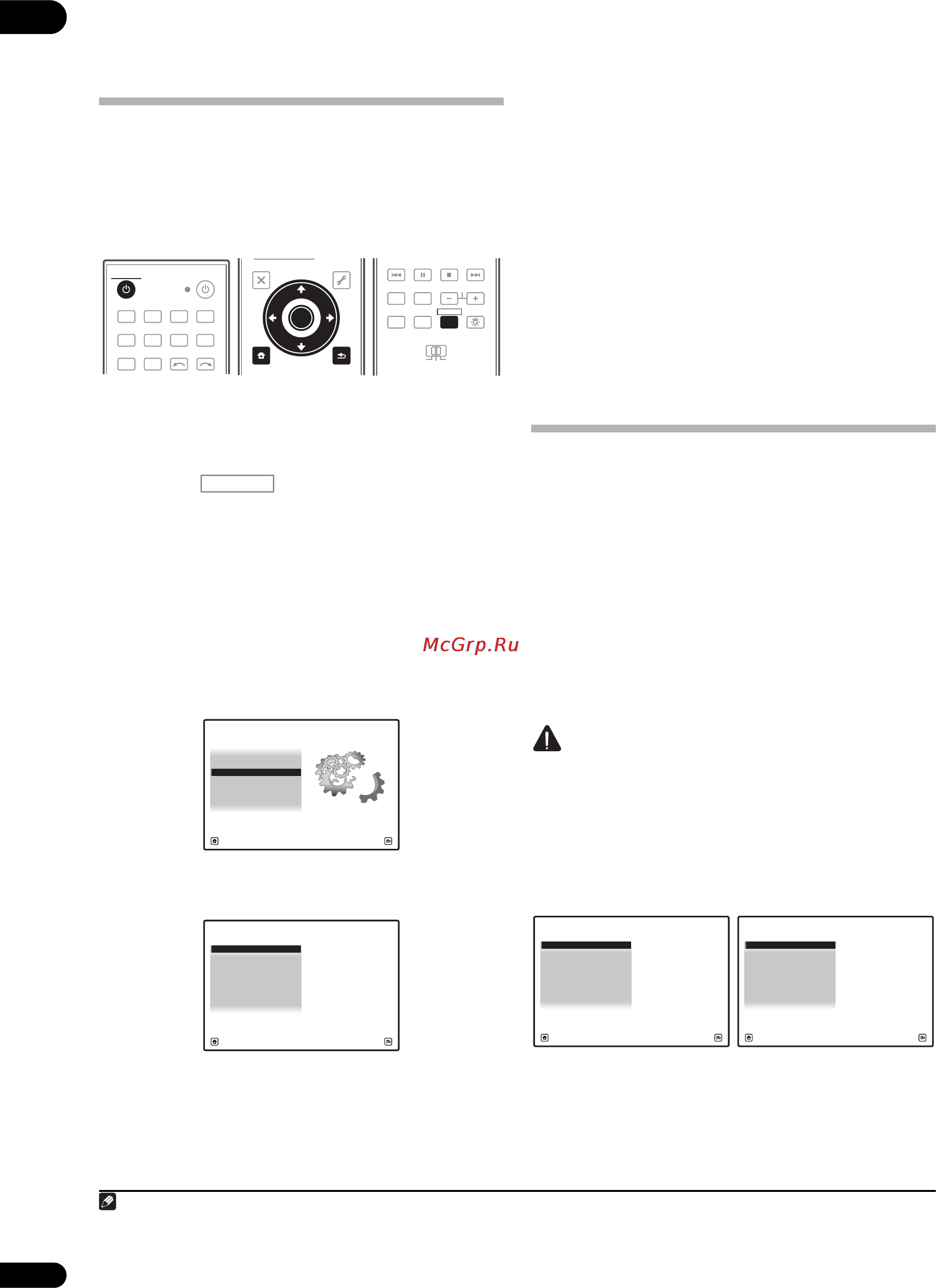 Pioneer VSX-LX52 [84/114] Ручная настройка громкоговорителей